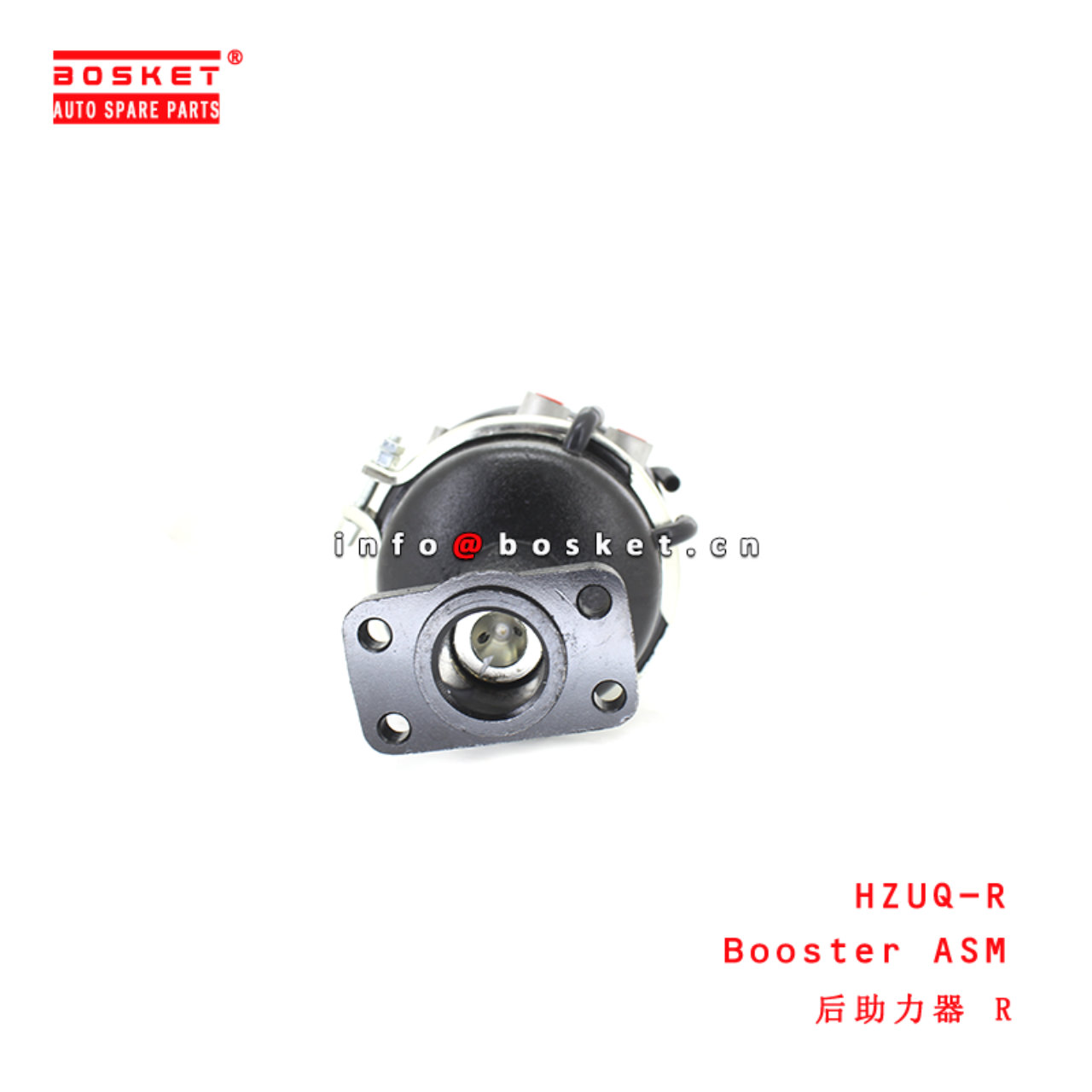 HZUQ-R Booster Assembly suitable for ISUZU QUON