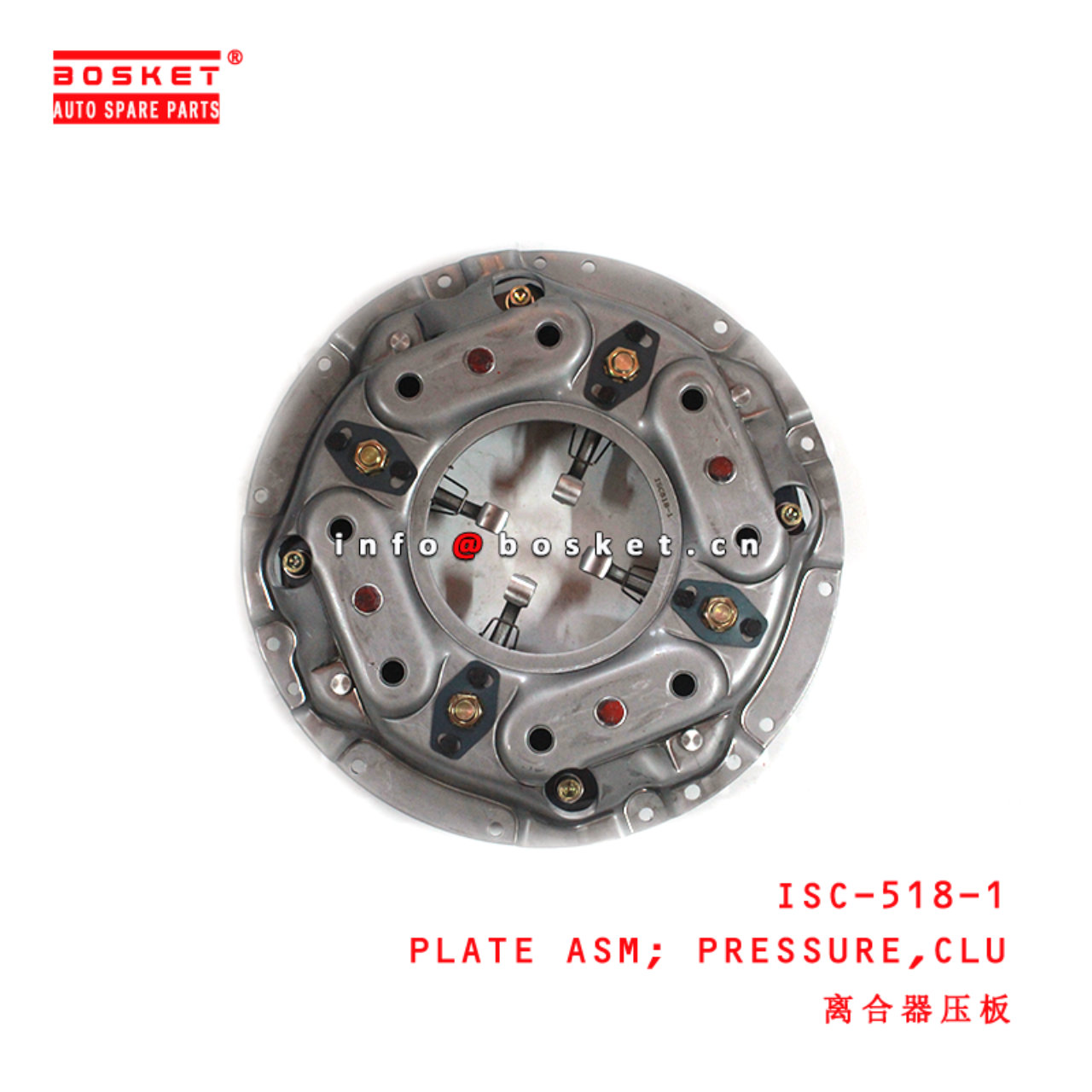 ISC-518-1 Clutch Pressure Plate Assembly suitable for ISUZU  8PE1 8PF1 12PB1