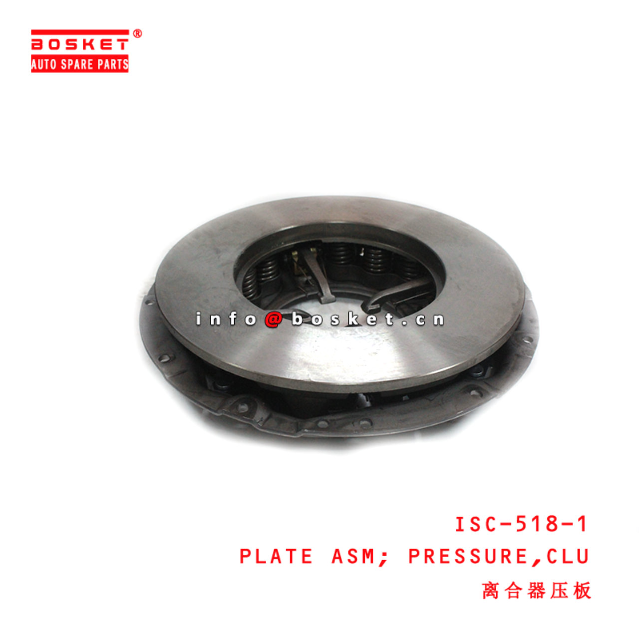 ISC-518-1 Clutch Pressure Plate Assembly suitable for ISUZU  8PE1 8PF1 12PB1