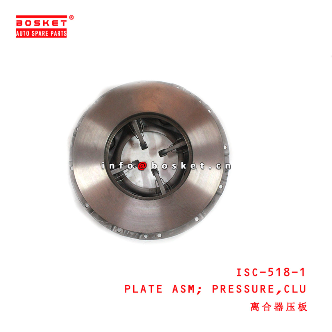 ISC-518-1 Clutch Pressure Plate Assembly suitable for ISUZU  8PE1 8PF1 12PB1