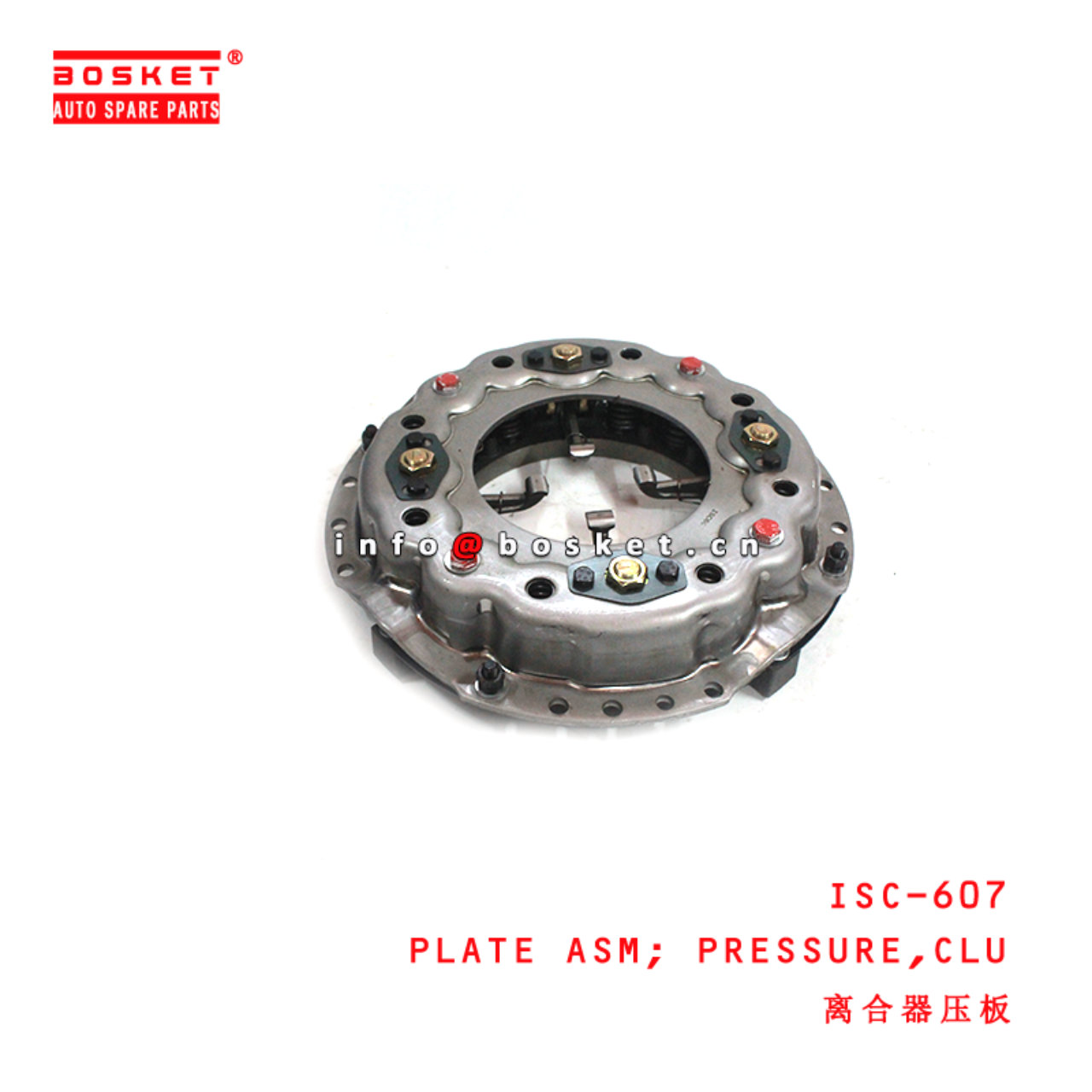 ISC-607 Clutch Pressure Plate Assembly suitable for ISUZU  