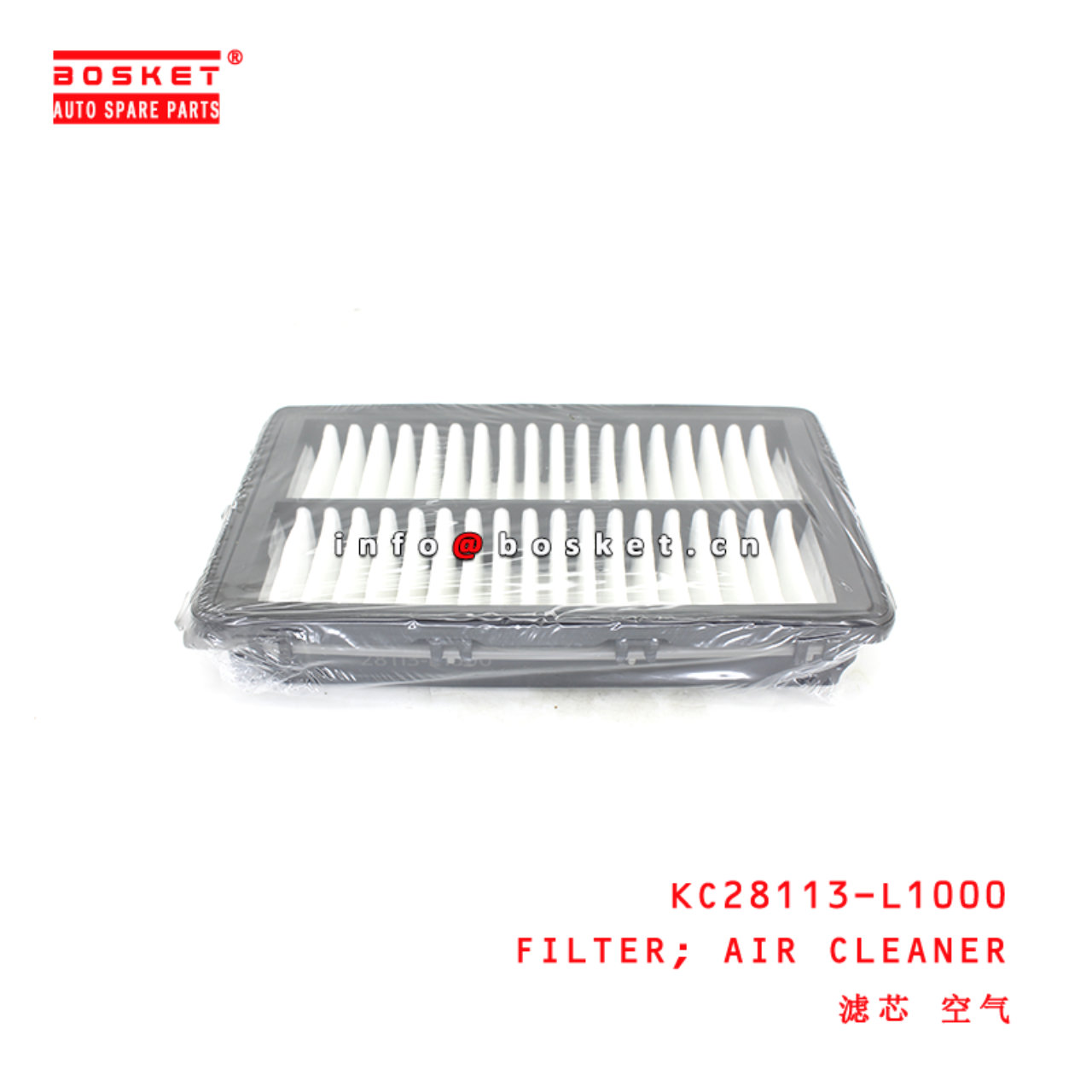 KC28113-L1000 Air Cleaner Filter suitable for ISUZU  