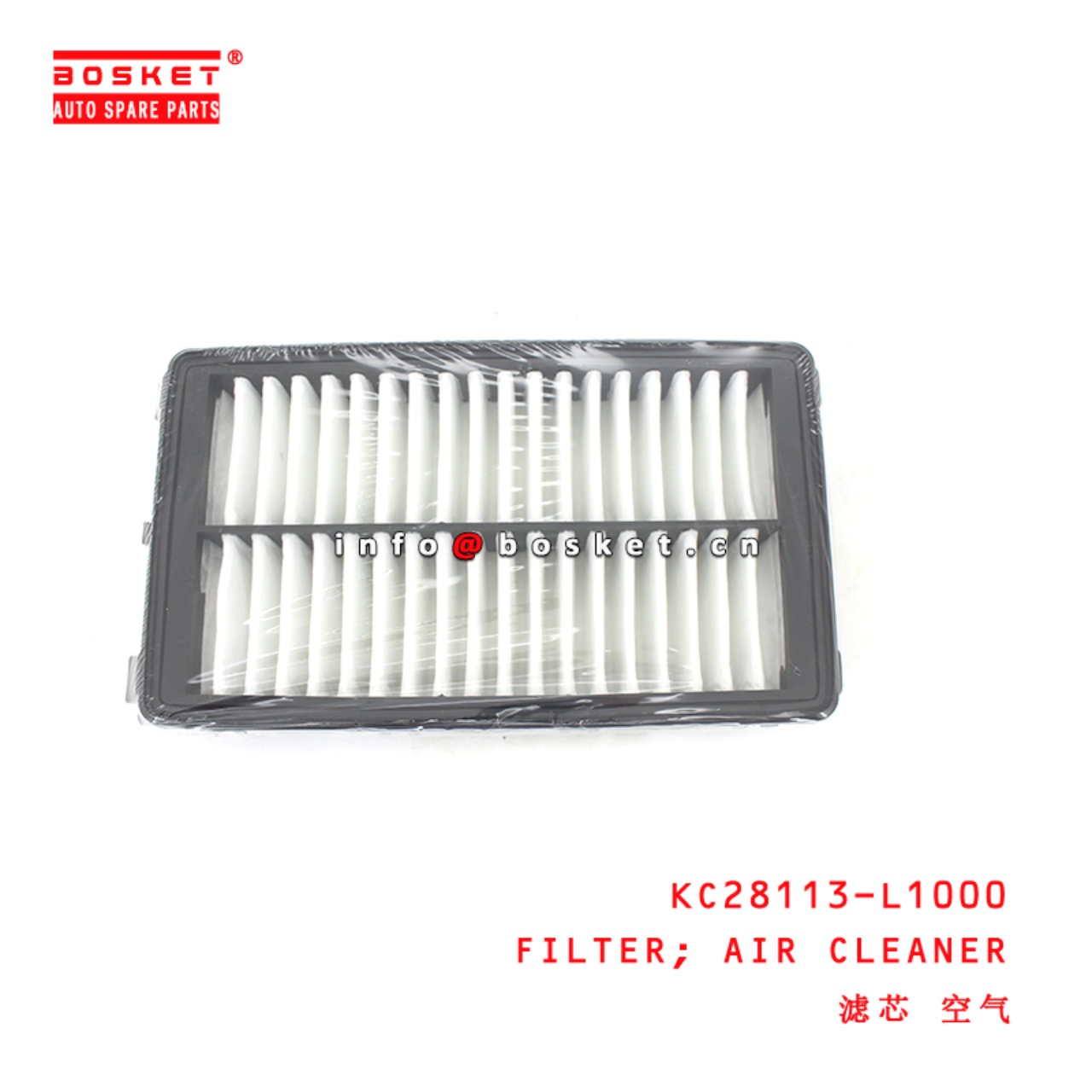 KC28113-L1000 Air Cleaner Filter suitable for ISUZU  