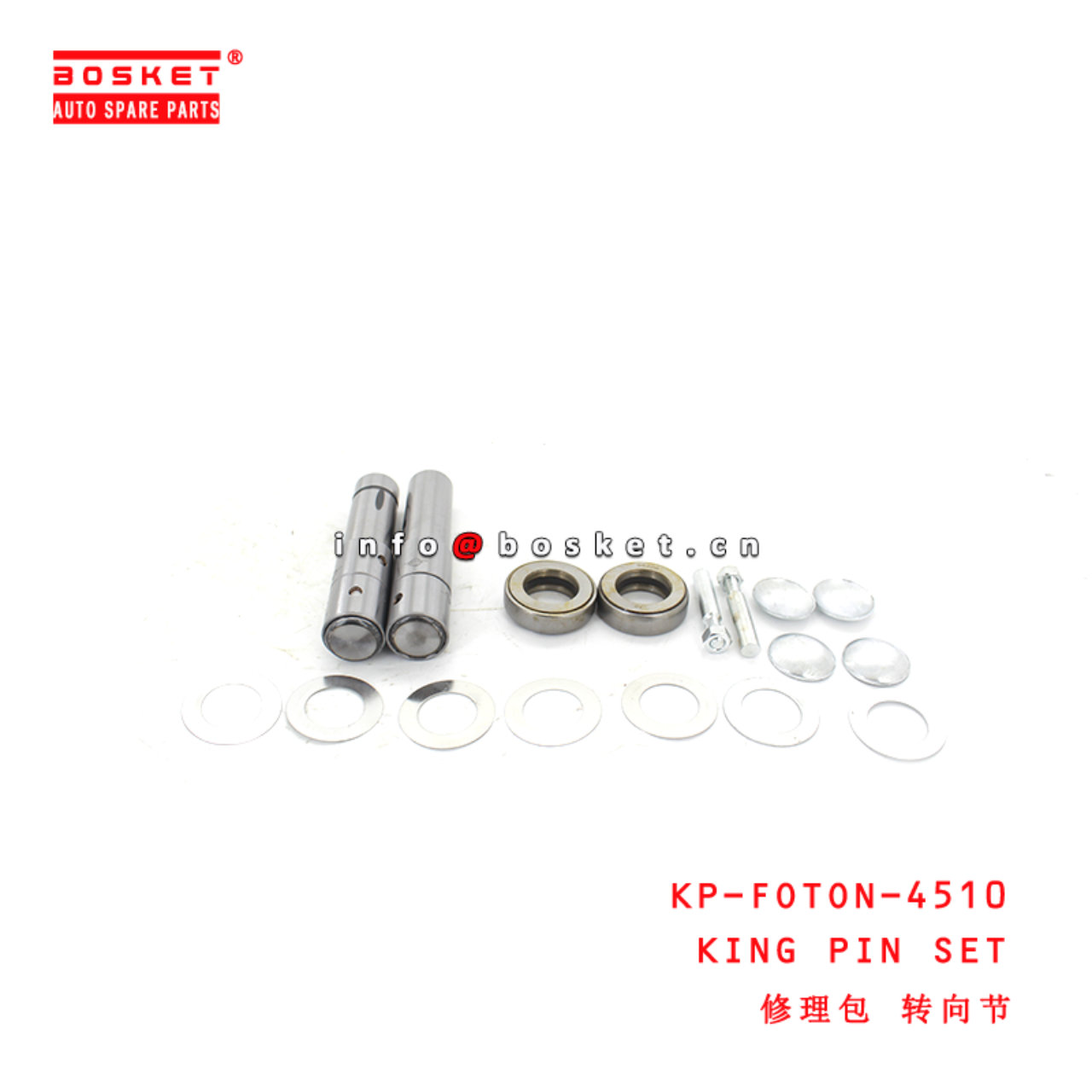 KP-FOTON-4510 King Pin Set suitable for ISUZU FOTON