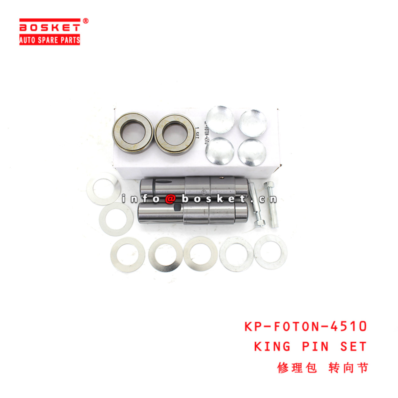 KP-FOTON-4510 King Pin Set suitable for ISUZU FOTON