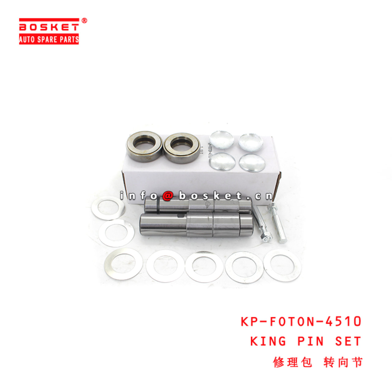 KP-FOTON-4510 King Pin Set suitable for ISUZU FOTON