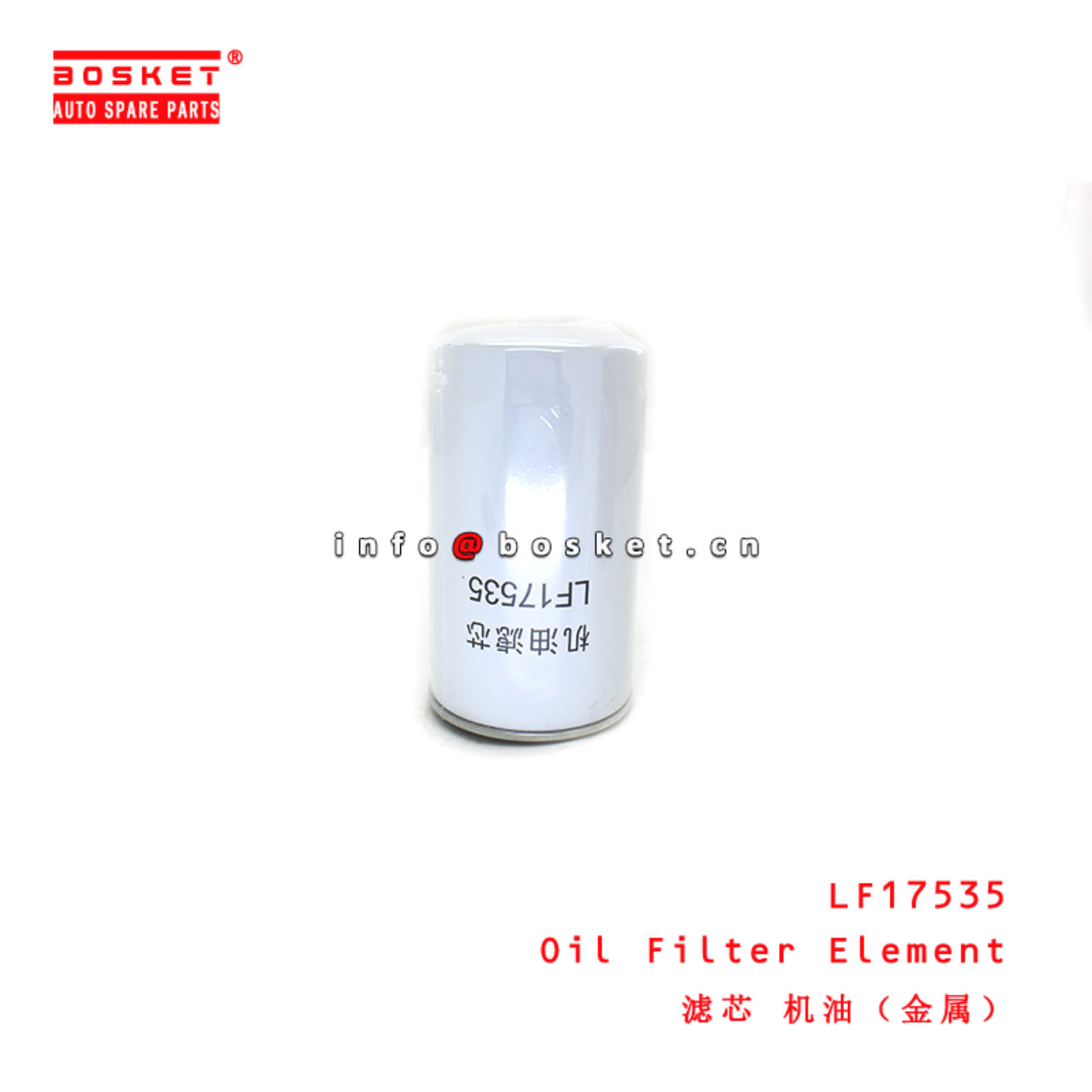 LF17535 Oil Filter Element suitable for ISUZU JAC N75 E4/5/N120