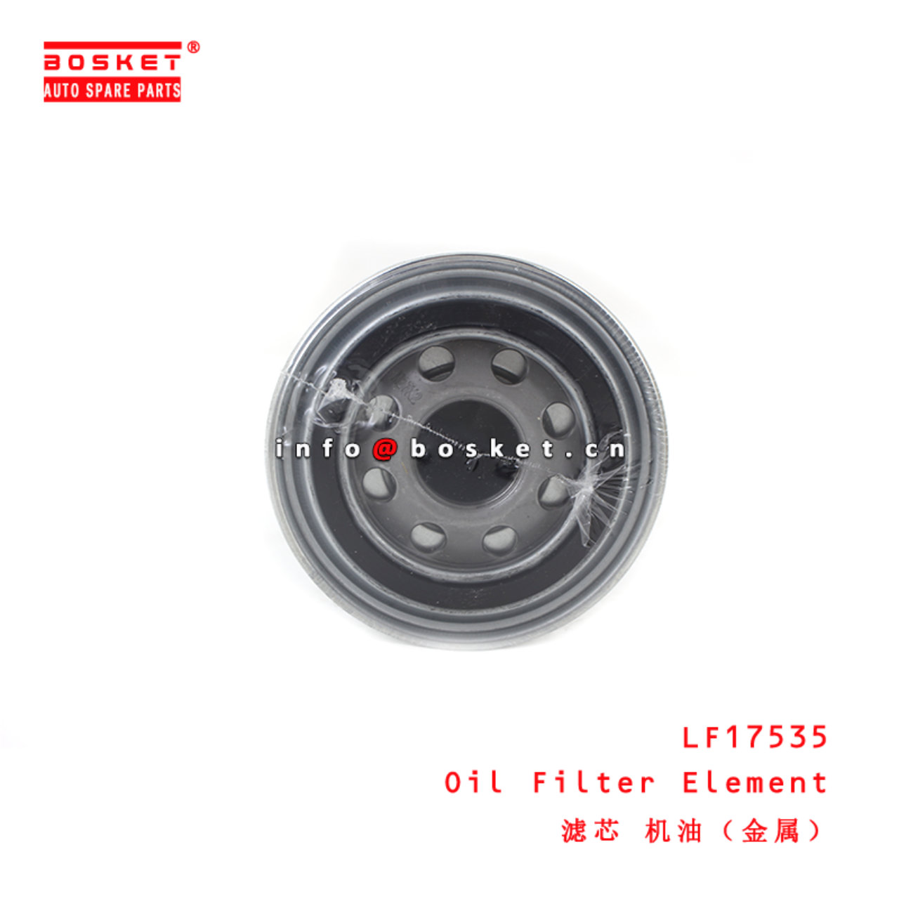 LF17535 Oil Filter Element suitable for ISUZU JAC N75 E4/5/N120