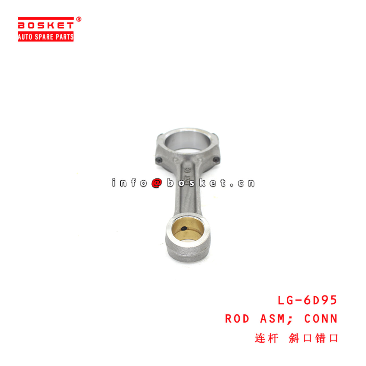 LG-6D95 Connecting Rod Assembly suitable for ISUZU 小松 6D95