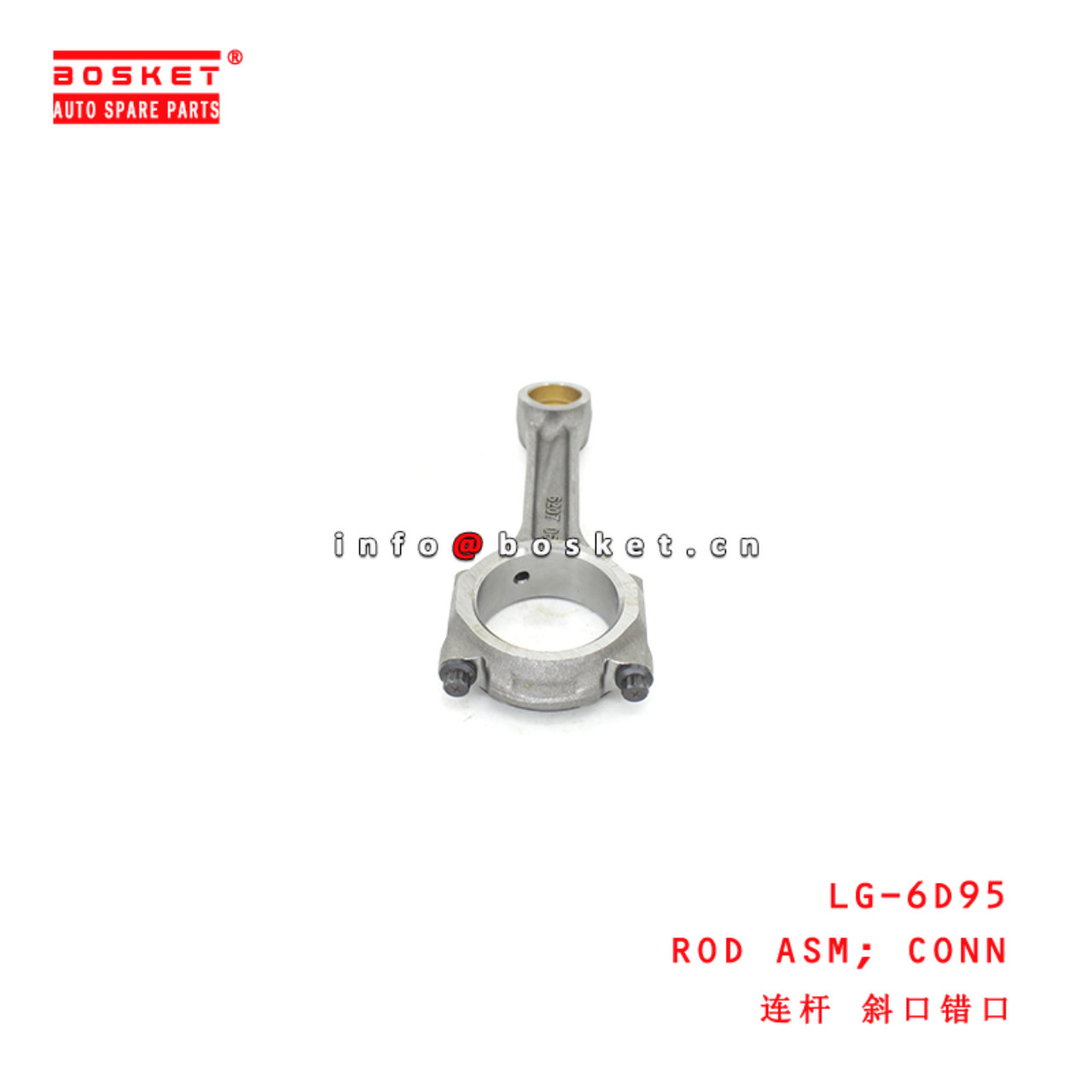 LG-6D95 Connecting Rod Assembly suitable for ISUZU 小松 6D95