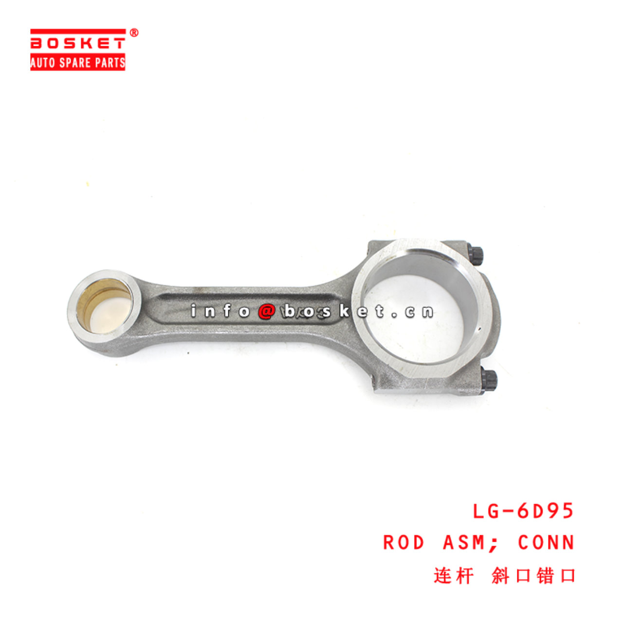 LG-6D95 Connecting Rod Assembly suitable for ISUZU 小松 6D95