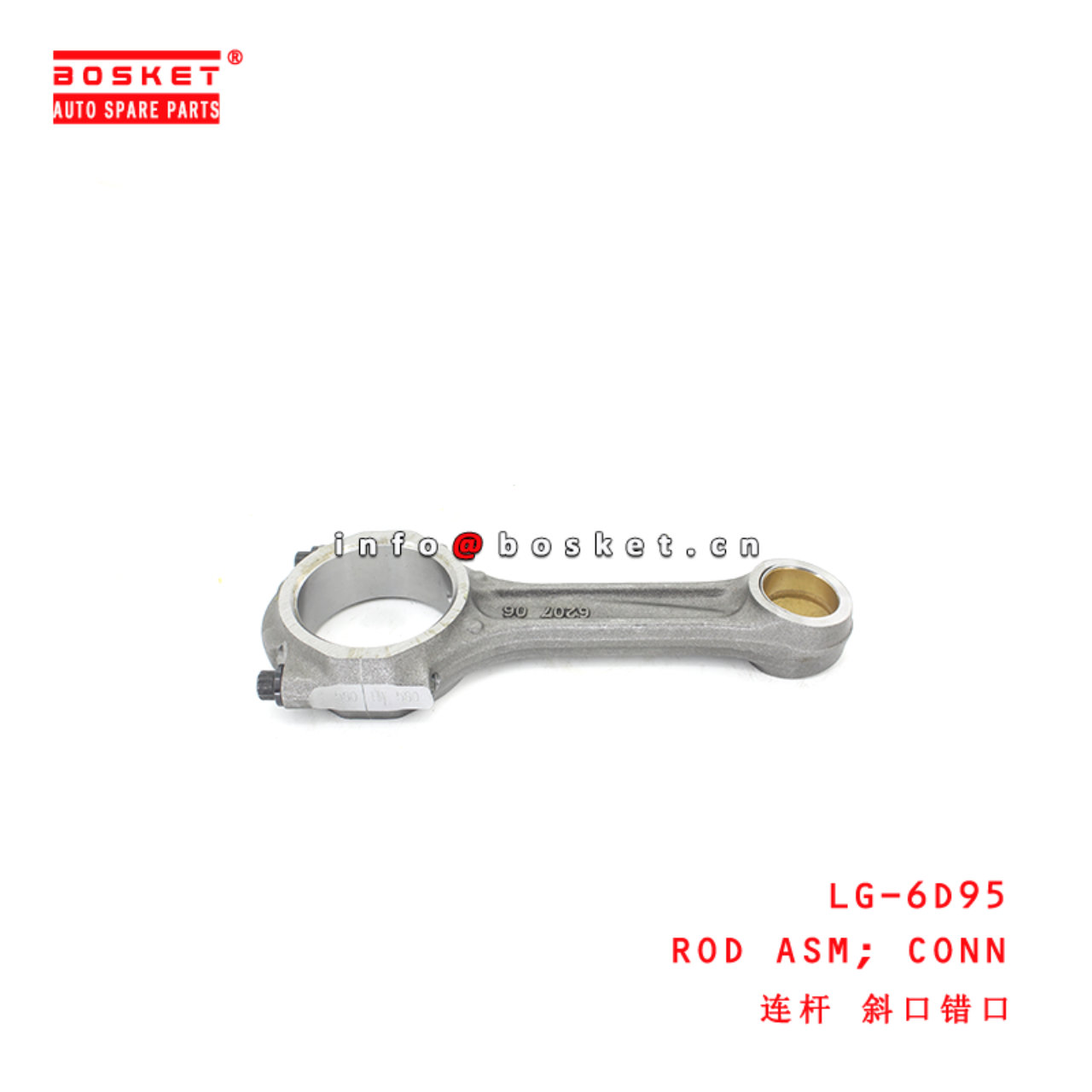 LG-6D95 Connecting Rod Assembly suitable for ISUZU 小松 6D95