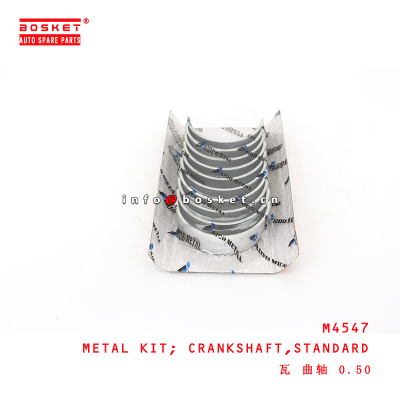 M4547 Standard Crankshaft Metal Kit suitable for ISUZU NPR66 4HF1 4HF1-T 4HG1 4HJ1 4HK1 4HK1-T