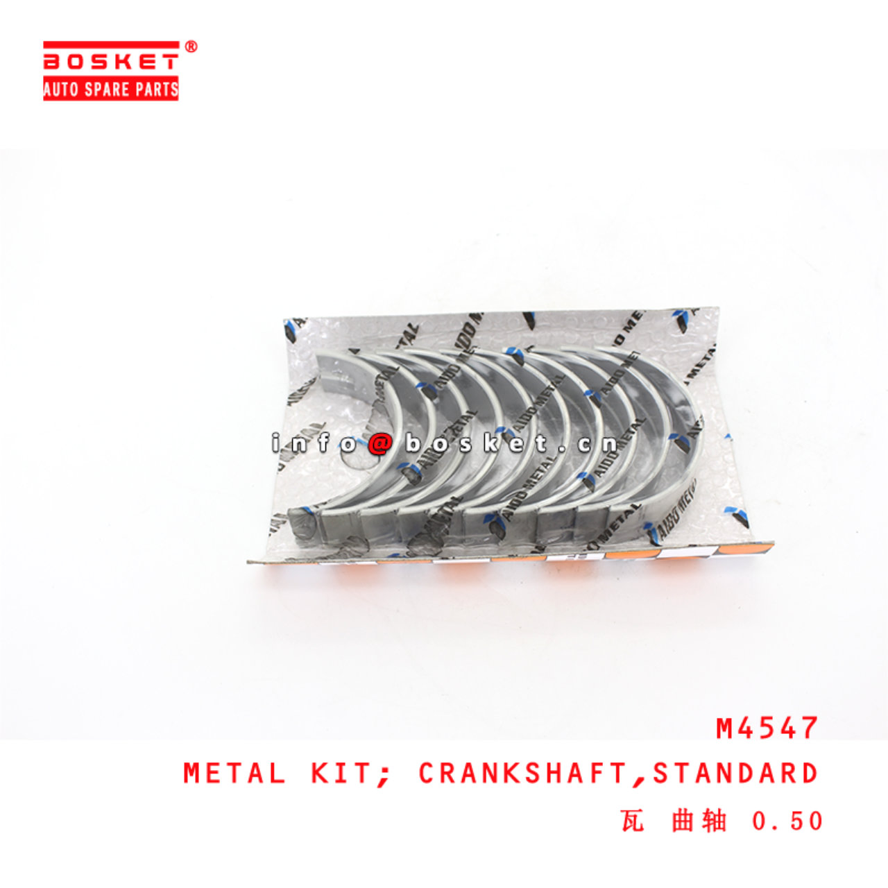 M4547 Standard Crankshaft Metal Kit suitable for ISUZU NPR66 4HF1 4HF1-T 4HG1 4HJ1 4HK1 4HK1-T