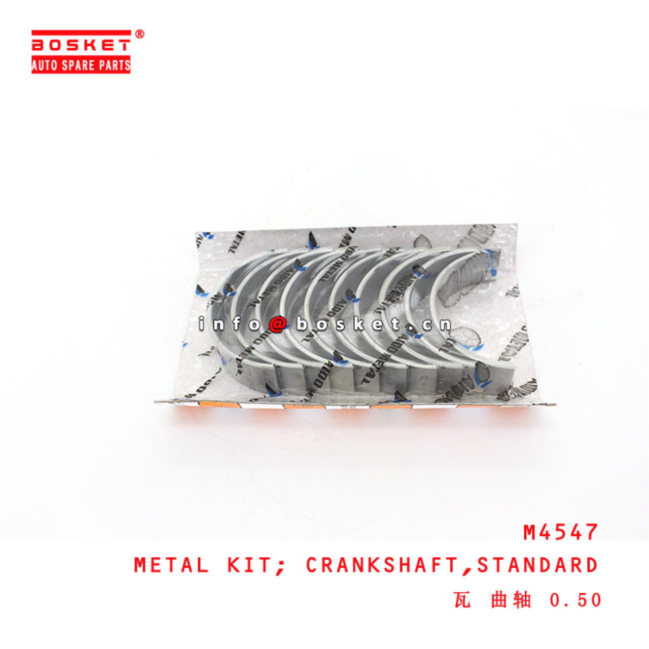 M4547 Standard Crankshaft Metal Kit suitable for ISUZU NPR66 4HF1 4HF1-T 4HG1 4HJ1 4HK1 4HK1-T