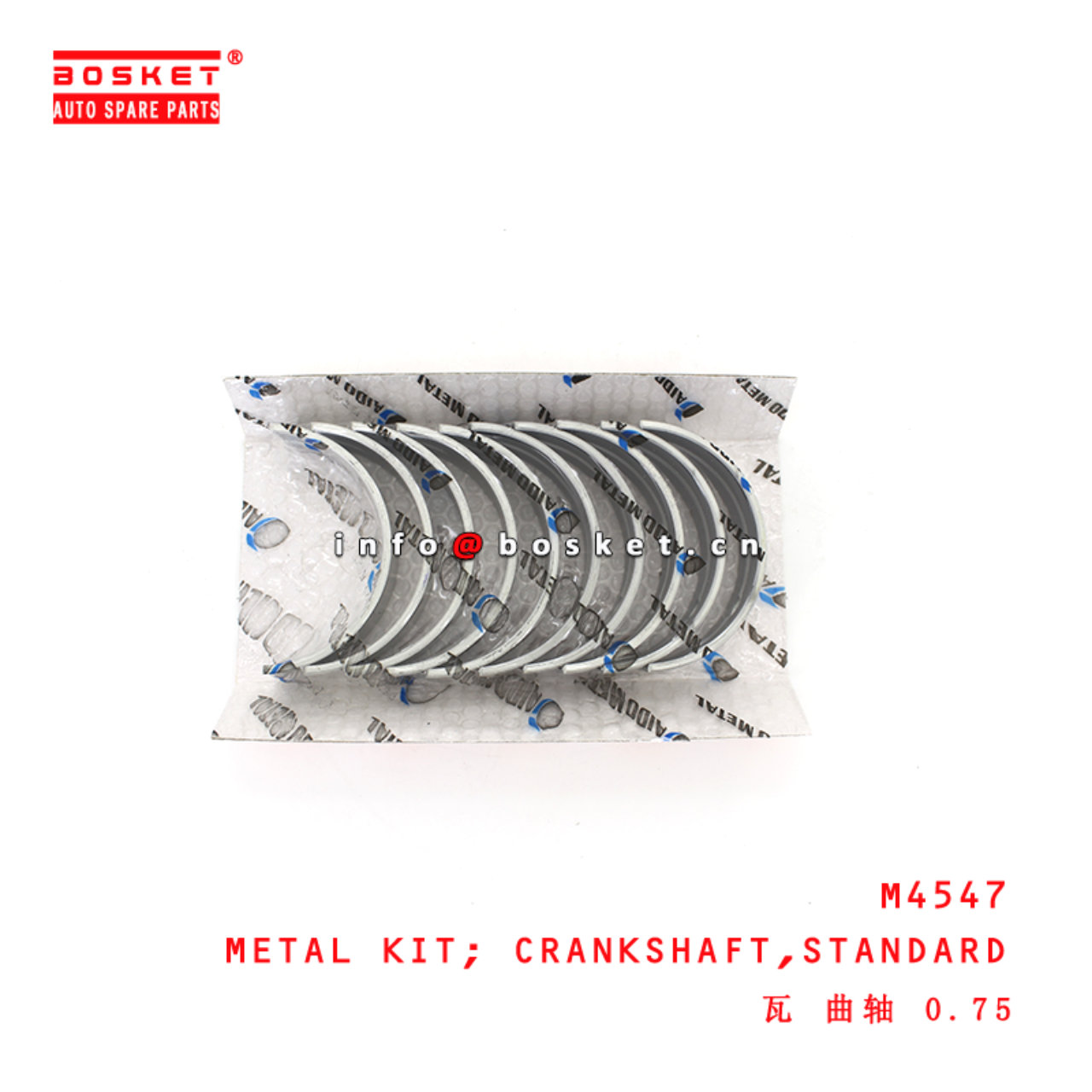 M4547 Standard Crankshaft Metal Kit suitable for ISUZU NPR66 4HF1 4HF1-T 4HG1 4HJ1 4HK1 4HK1-T