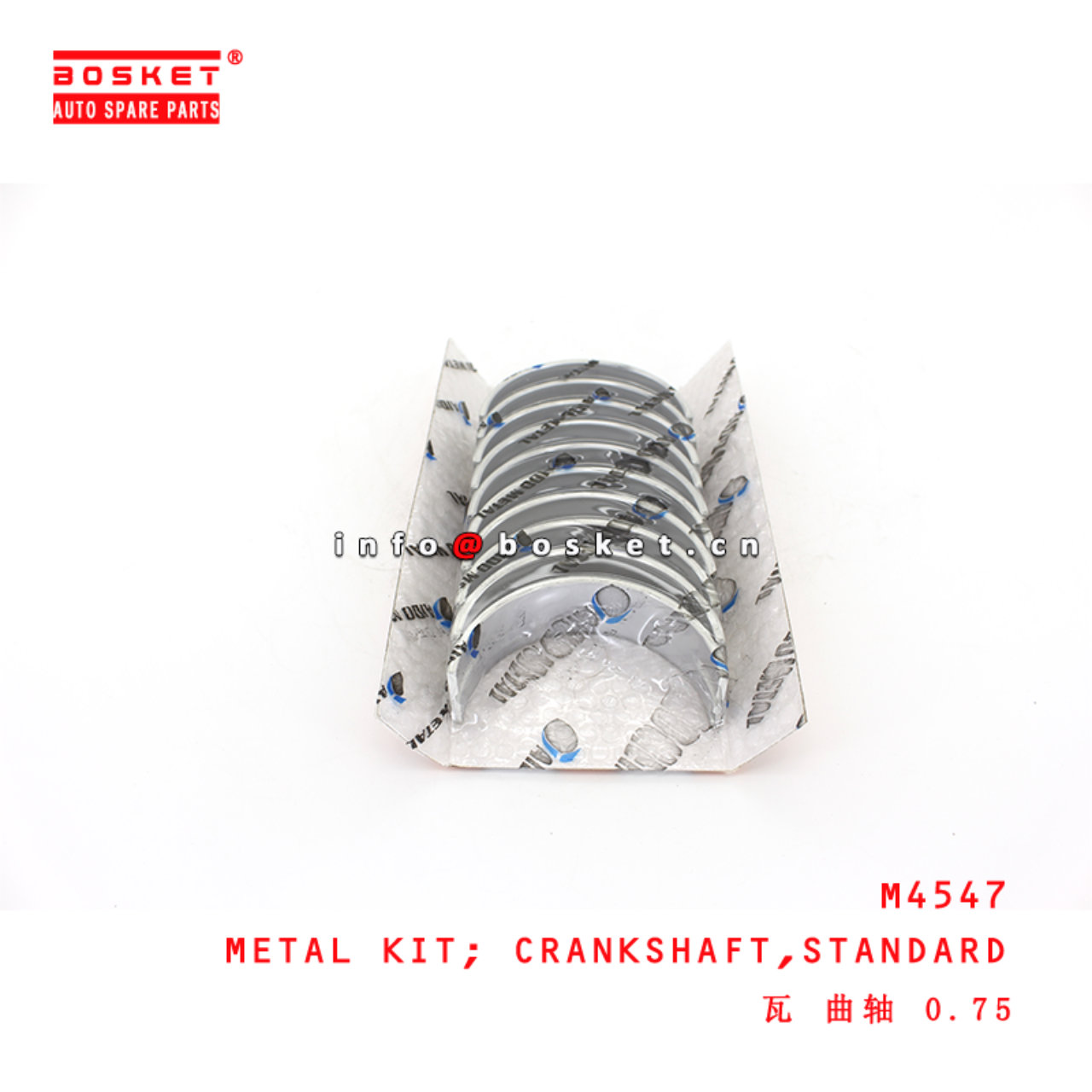 M4547 Standard Crankshaft Metal Kit suitable for ISUZU NPR66 4HF1 4HF1-T 4HG1 4HJ1 4HK1 4HK1-T