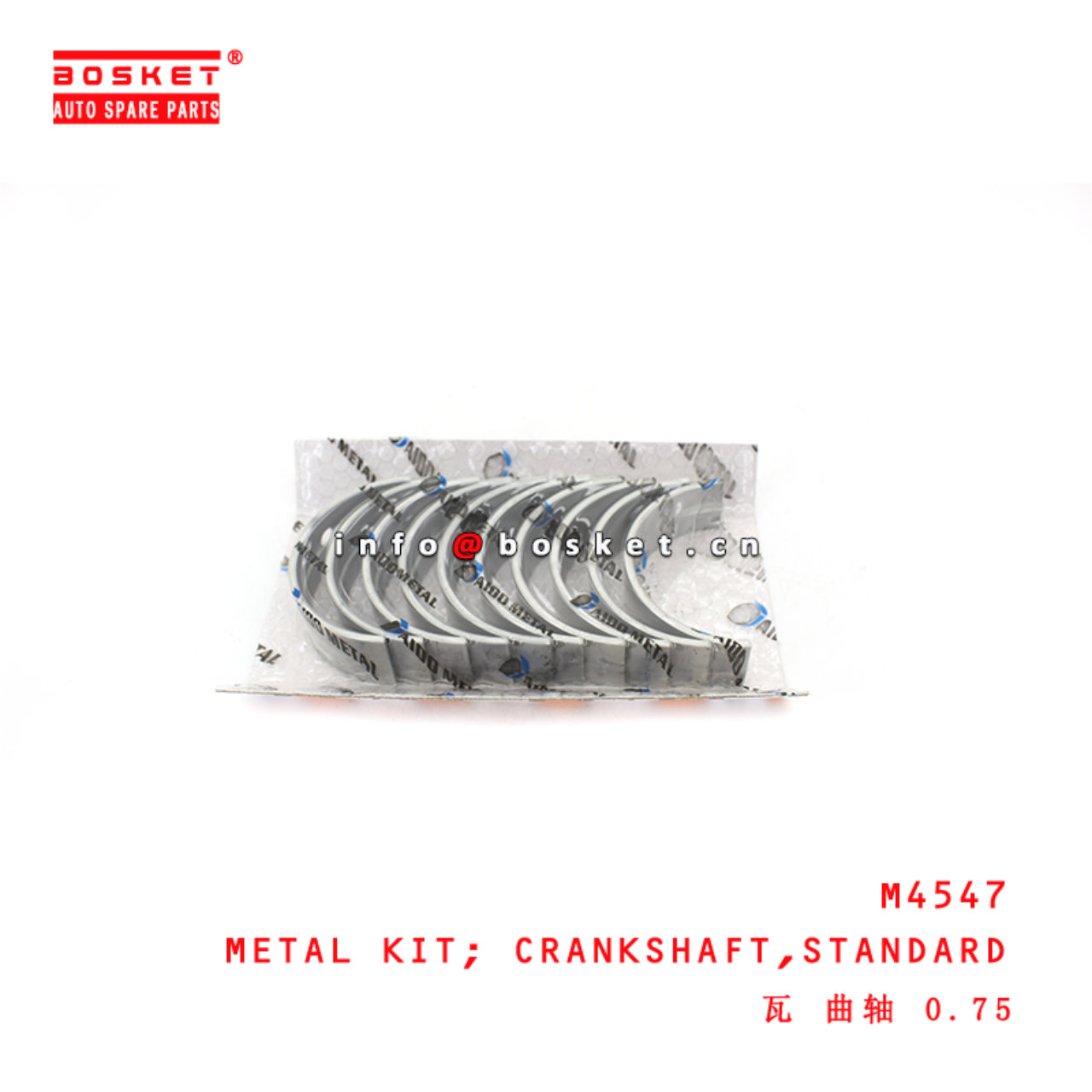 M4547 Standard Crankshaft Metal Kit suitable for ISUZU NPR66 4HF1 4HF1-T 4HG1 4HJ1 4HK1 4HK1-T