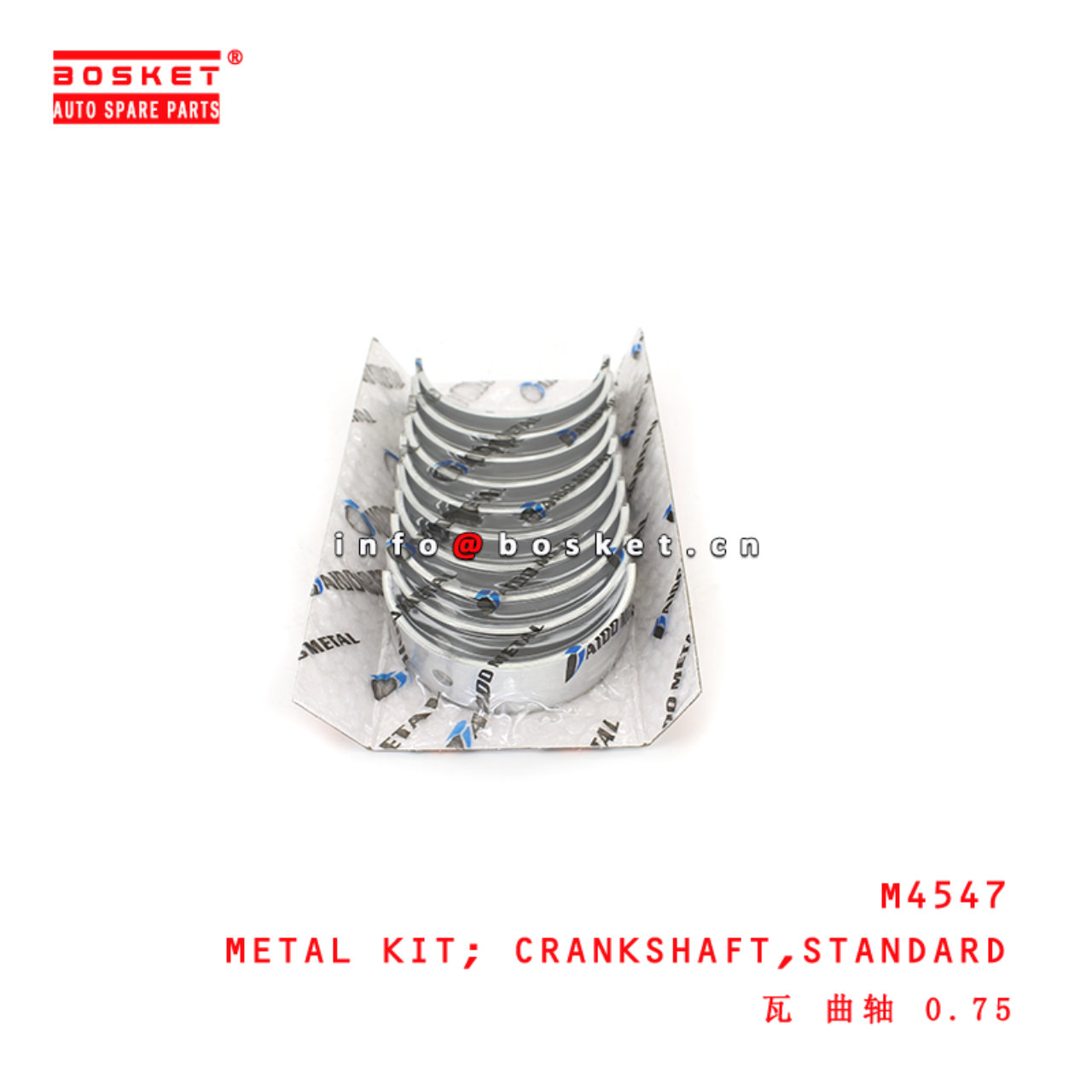 M4547 Standard Crankshaft Metal Kit suitable for ISUZU NPR66 4HF1 4HF1-T 4HG1 4HJ1 4HK1 4HK1-T