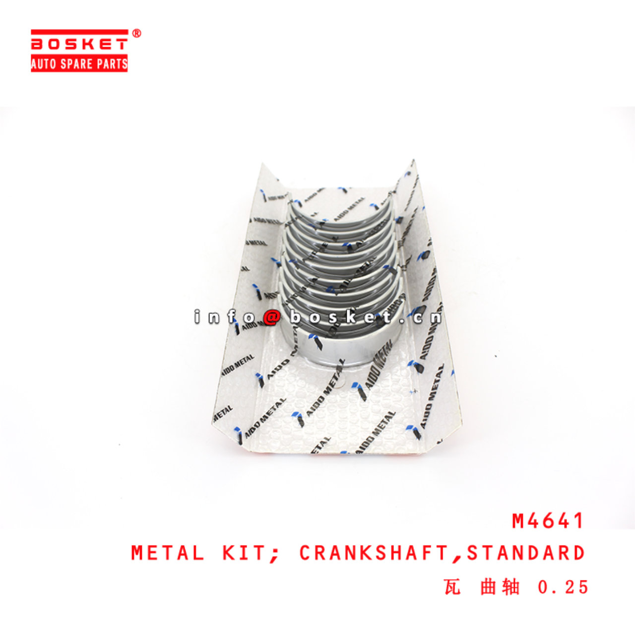 M4641 Standard Crankshaft Metal Kit suitable for ISUZU  4BD1