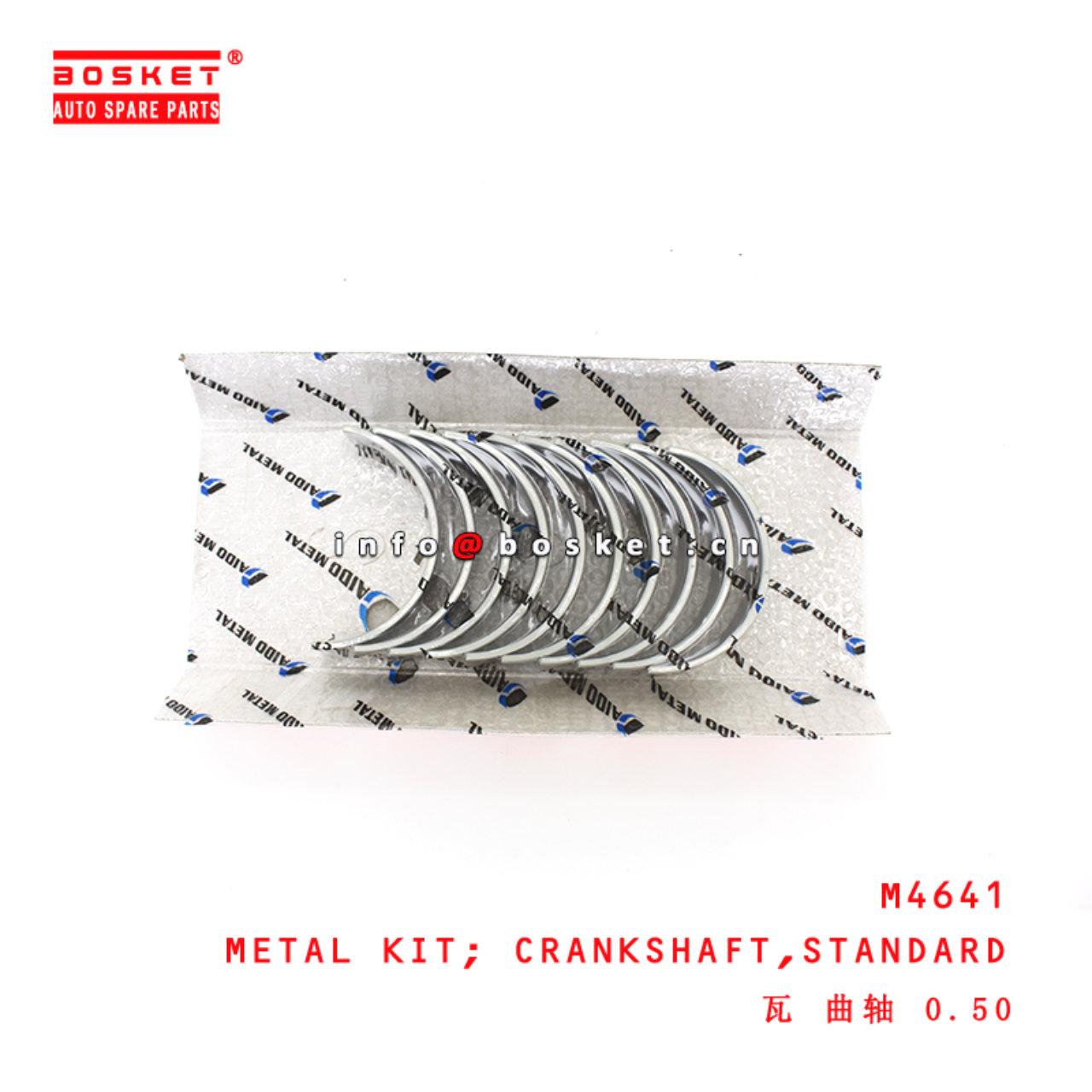 M4641 Standard Crankshaft Metal Kit suitable for ISUZU  4BD1