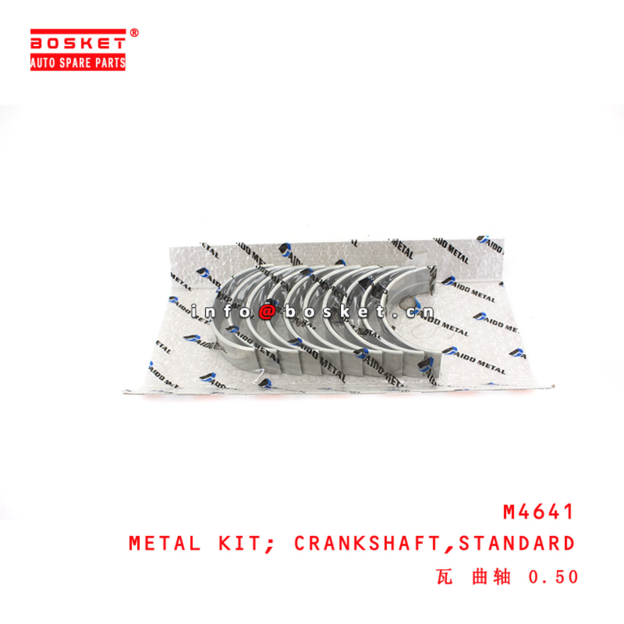 M4641 Standard Crankshaft Metal Kit suitable for ISUZU  4BD1