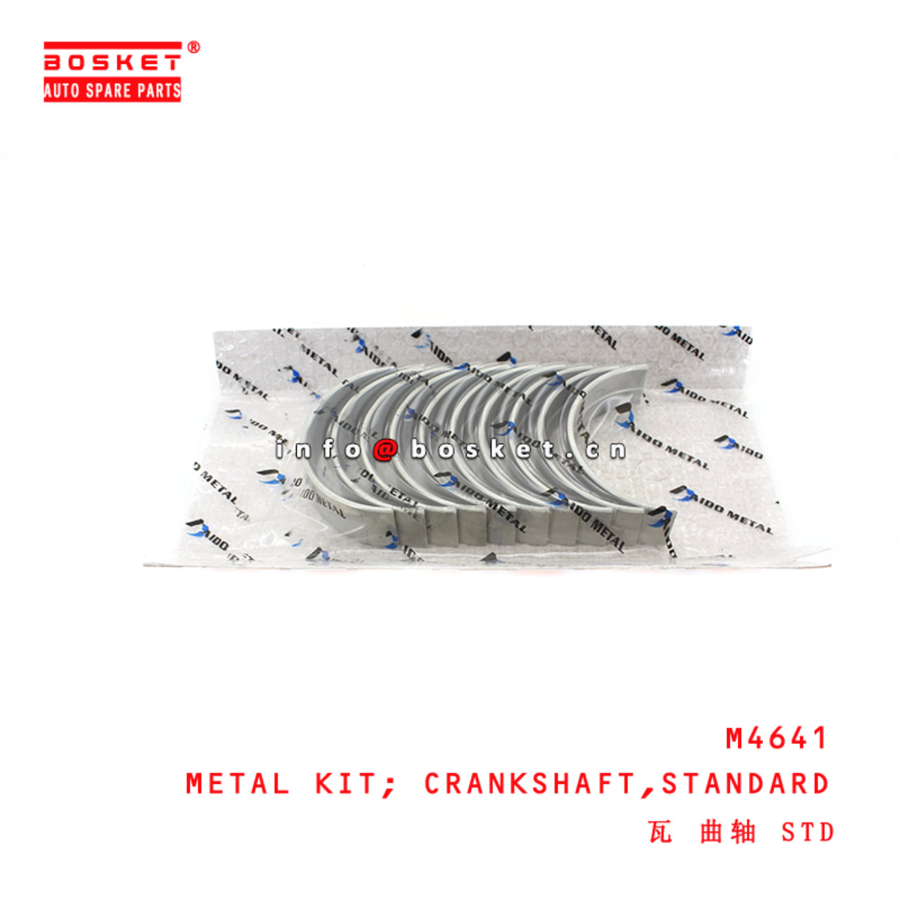 M4641 Standard Crankshaft Metal Kit suitable for ISUZU  4BD1