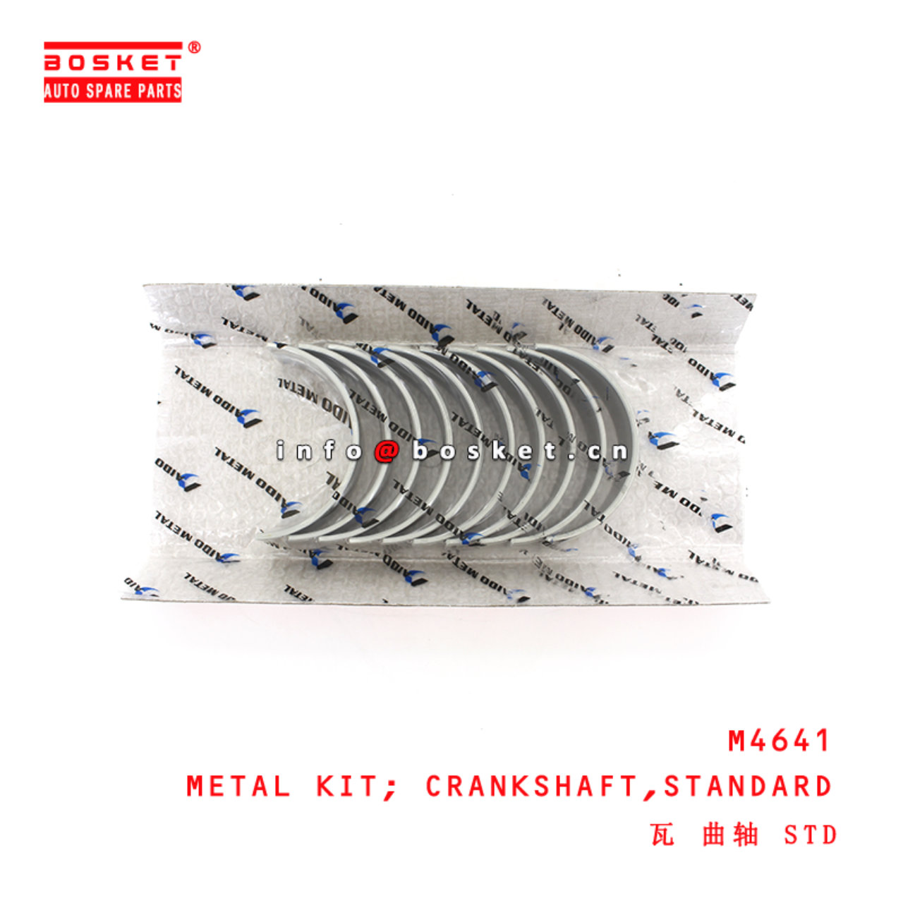 M4641 Standard Crankshaft Metal Kit suitable for ISUZU  4BD1