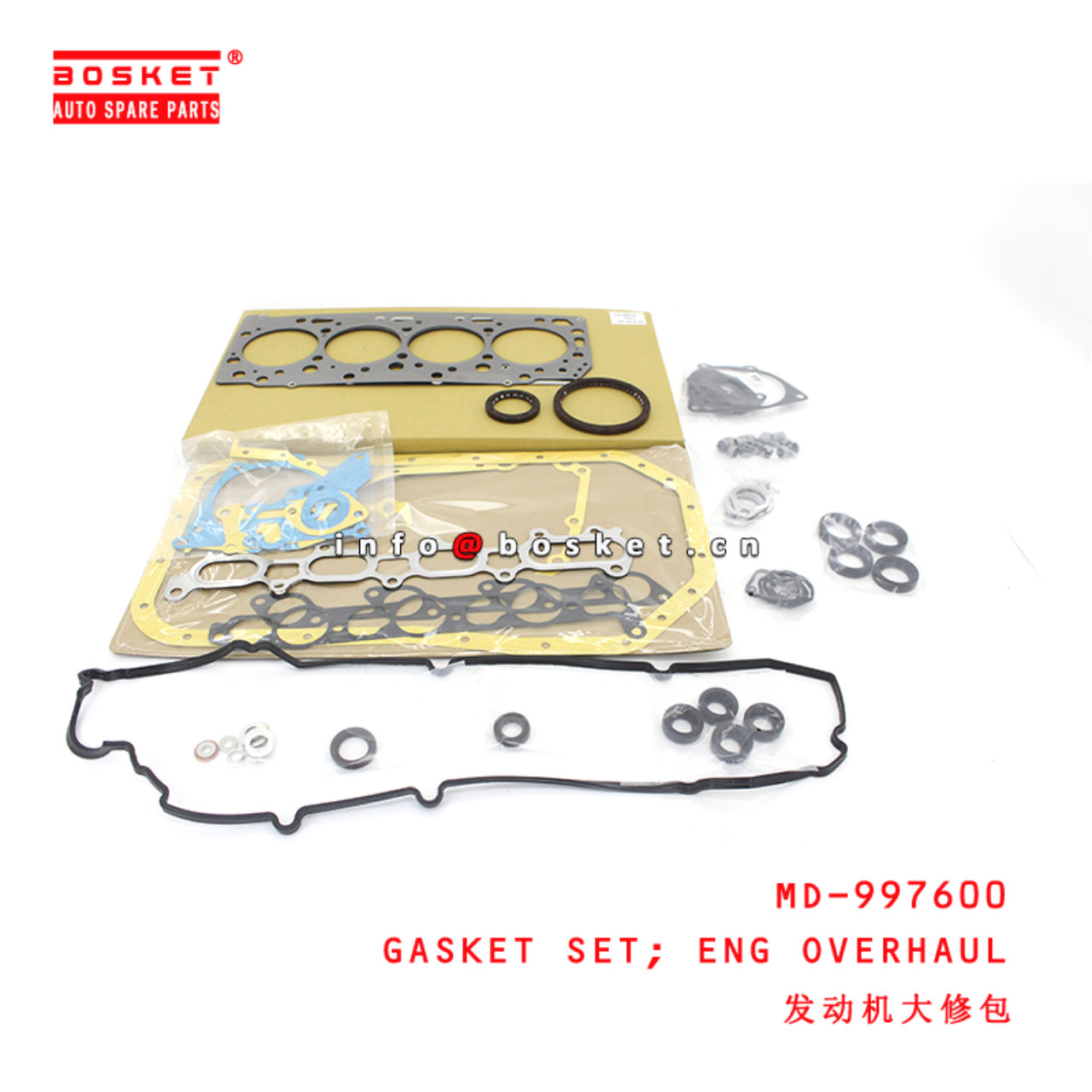 MD-997600 Engine Overhaul Gasket Set suitable for ISUZU MITSUBISHI 4D56T