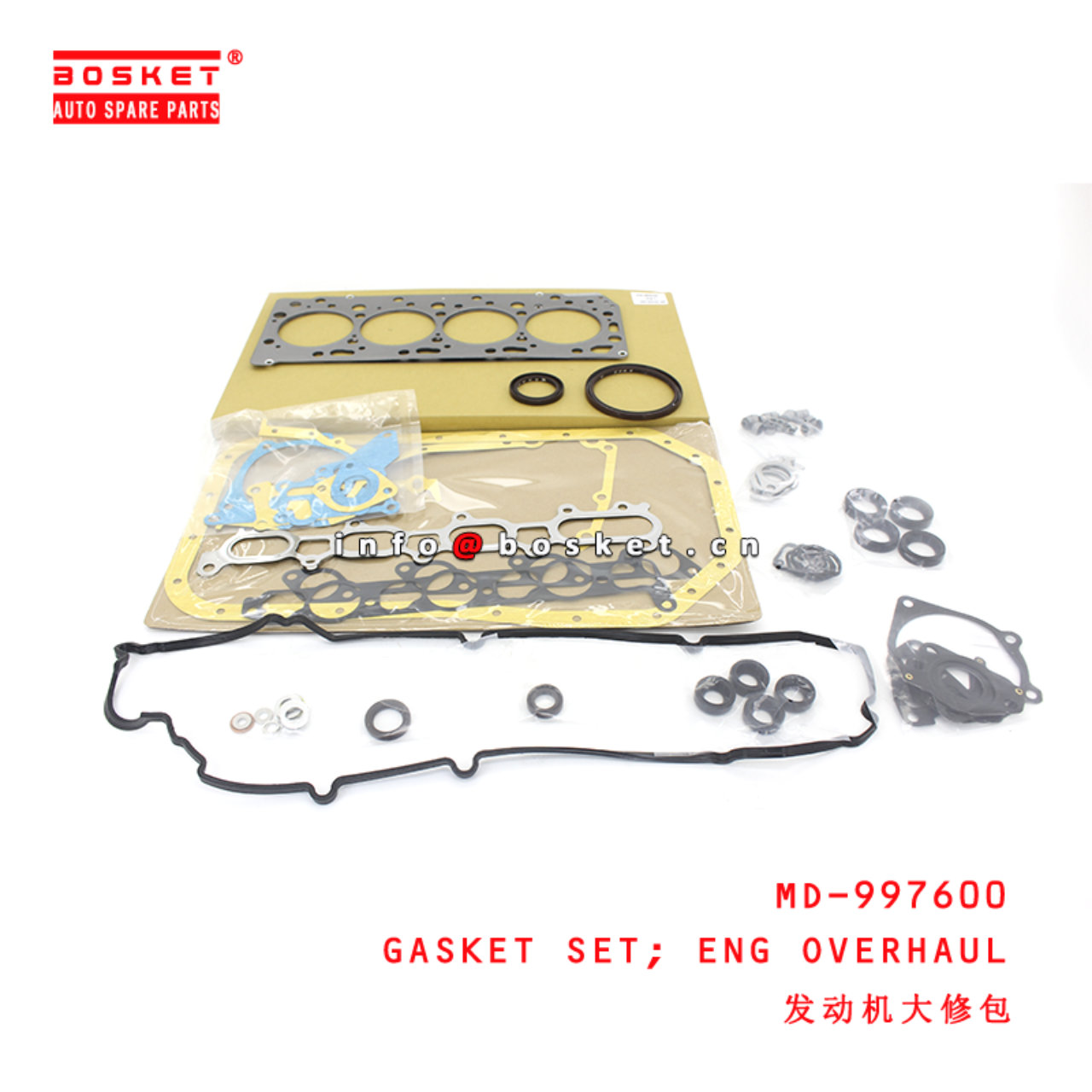 MD-997600 Engine Overhaul Gasket Set suitable for ISUZU MITSUBISHI 4D56T