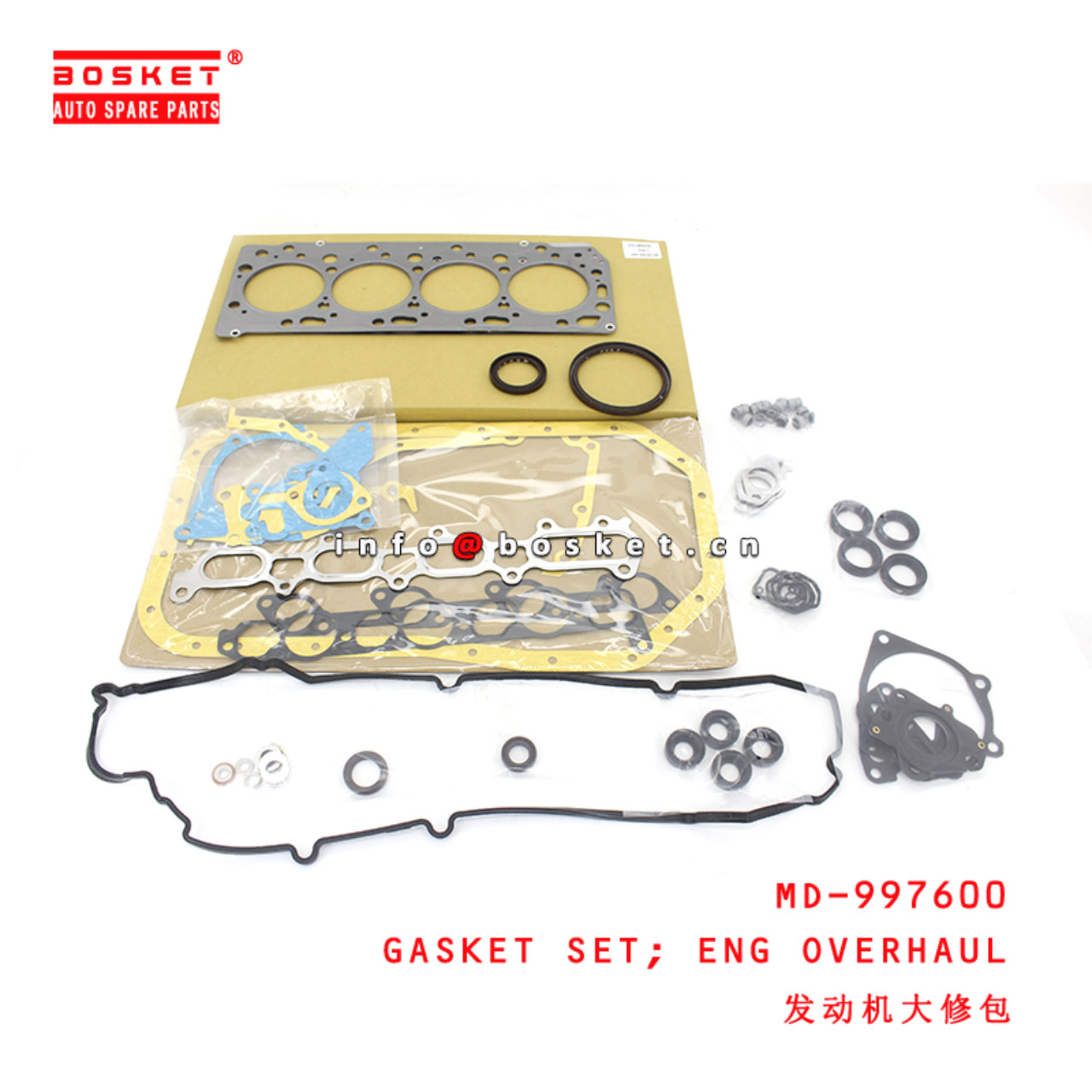 MD-997600 Engine Overhaul Gasket Set suitable for ISUZU MITSUBISHI 4D56T