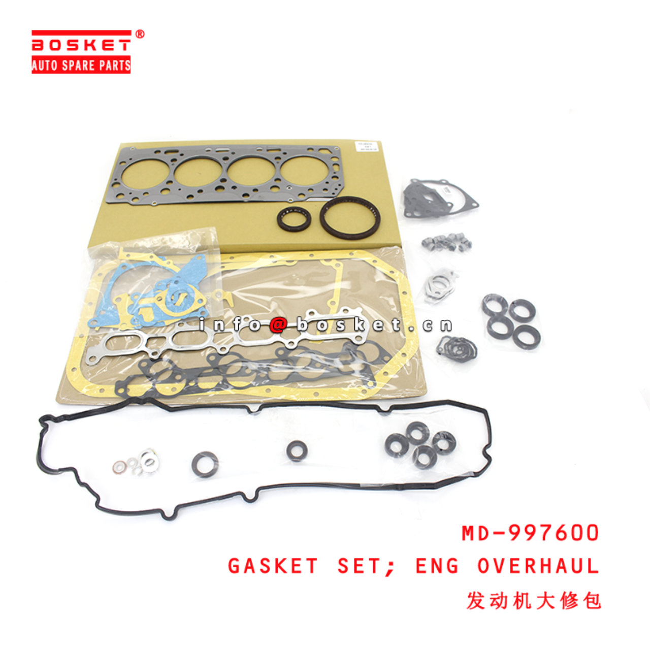 MD-997600 Engine Overhaul Gasket Set suitable for ISUZU MITSUBISHI 4D56T