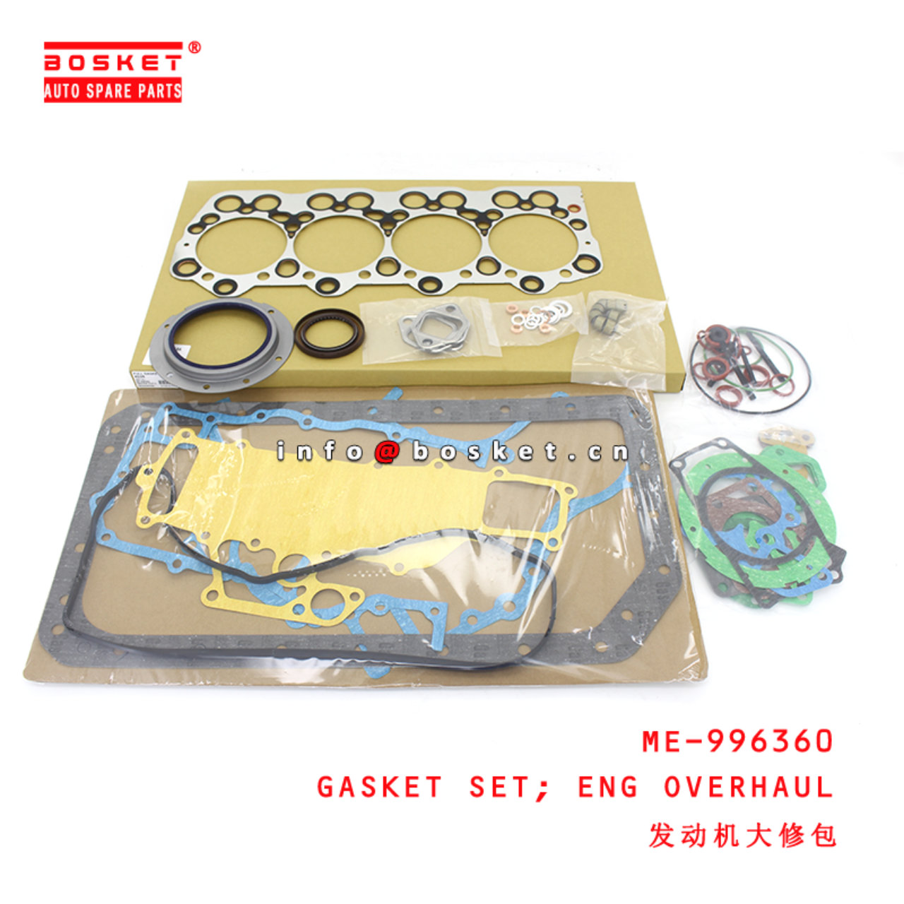 ME-996360 Engine Overhaul Gasket Set suitable for ISUZU MITS 4D35