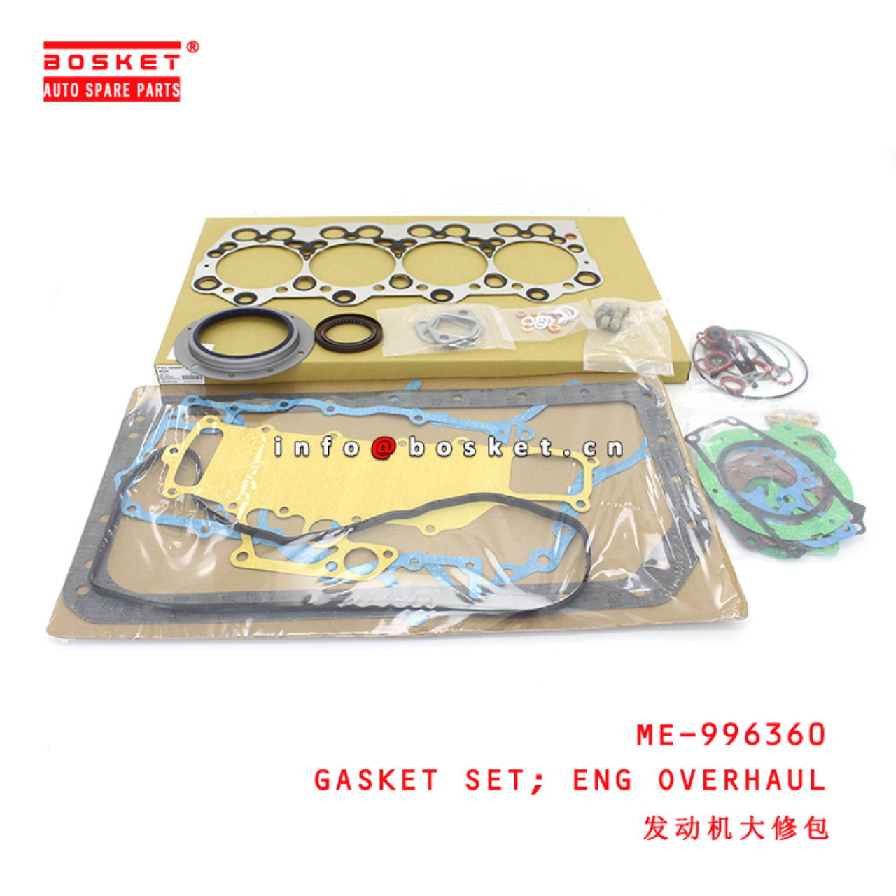 ME-996360 Engine Overhaul Gasket Set suitable for ISUZU MITS 4D35