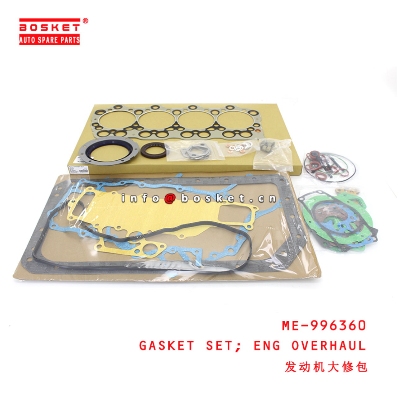 ME-996360 Engine Overhaul Gasket Set suitable for ISUZU MITS 4D35