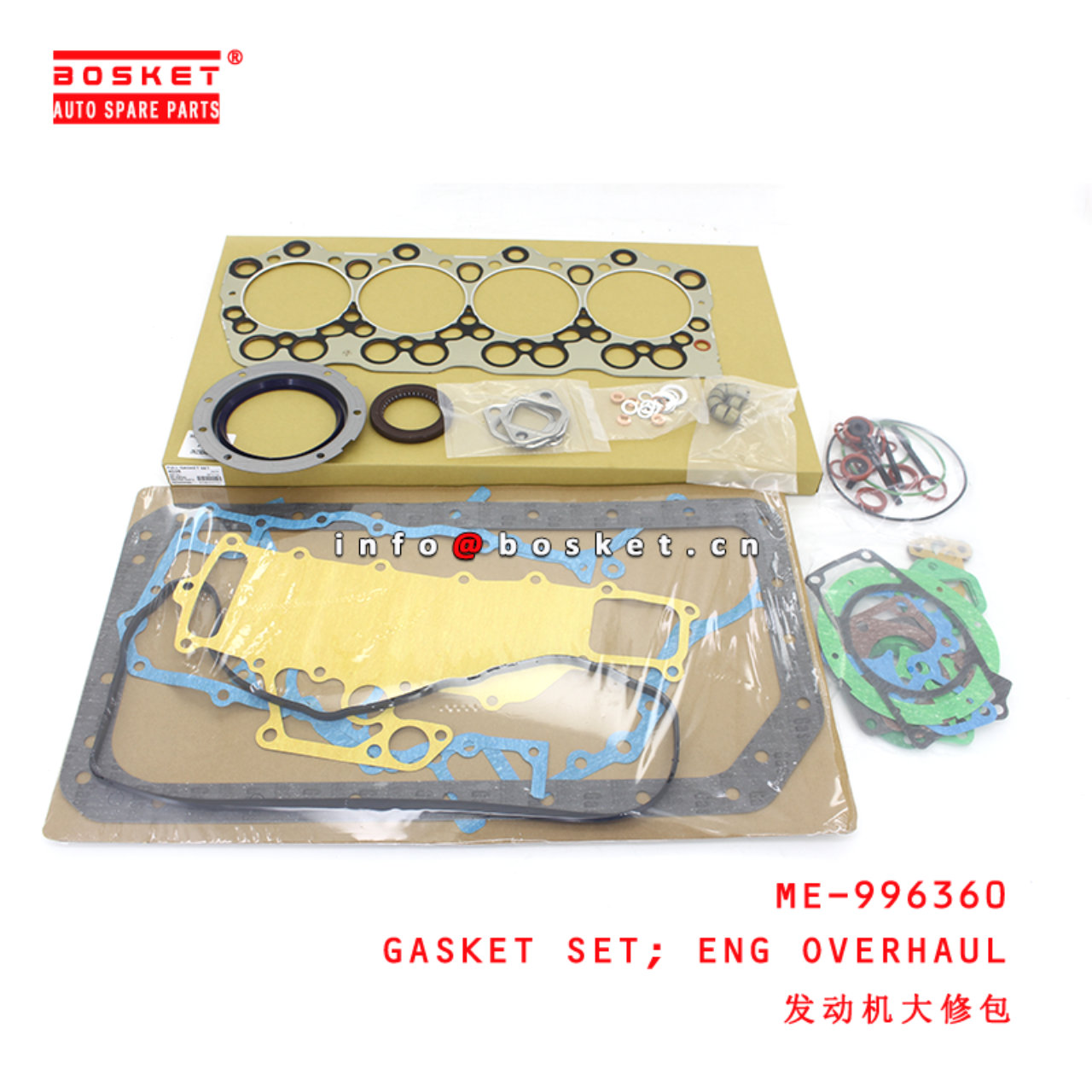 ME-996360 Engine Overhaul Gasket Set suitable for ISUZU MITS 4D35