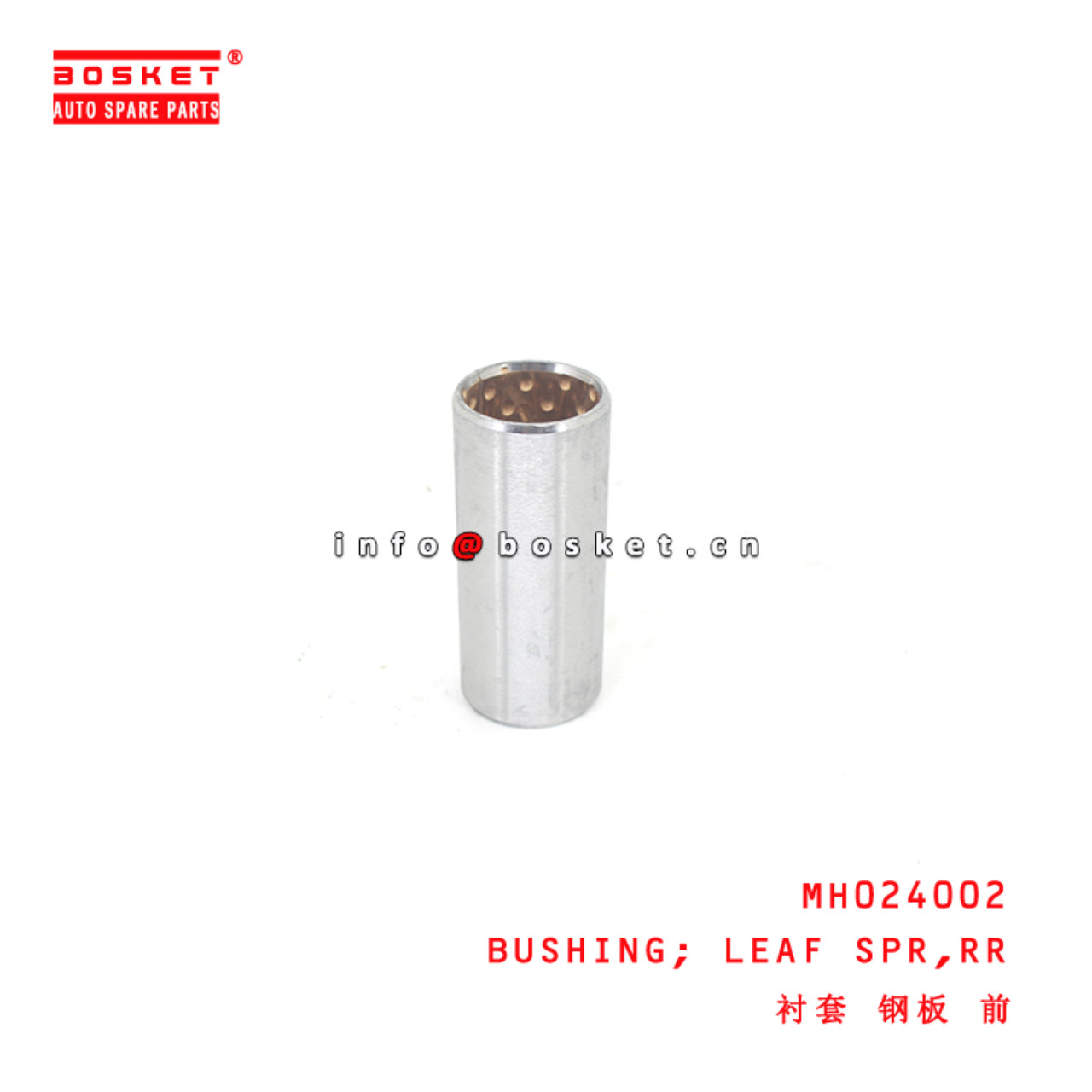 MH024002 Rear Leaf Spring Bushing suitable for ISUZU 现代HD250 HD500