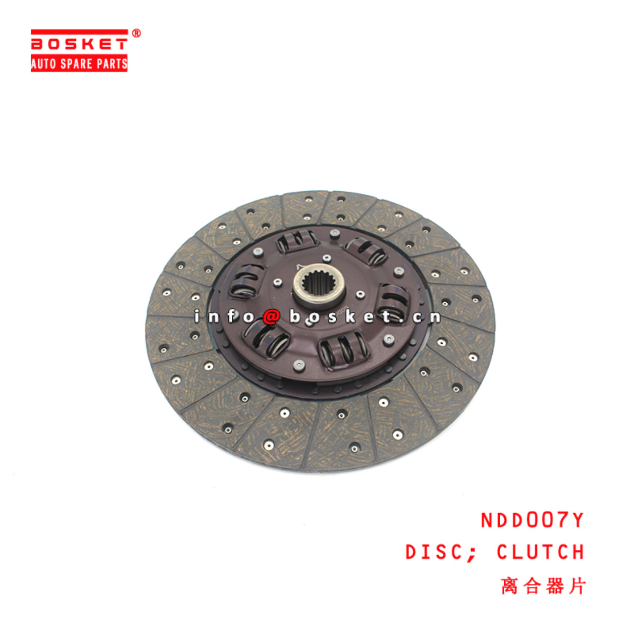 NDD007Y Clutch Disc suitable for ISUZU  