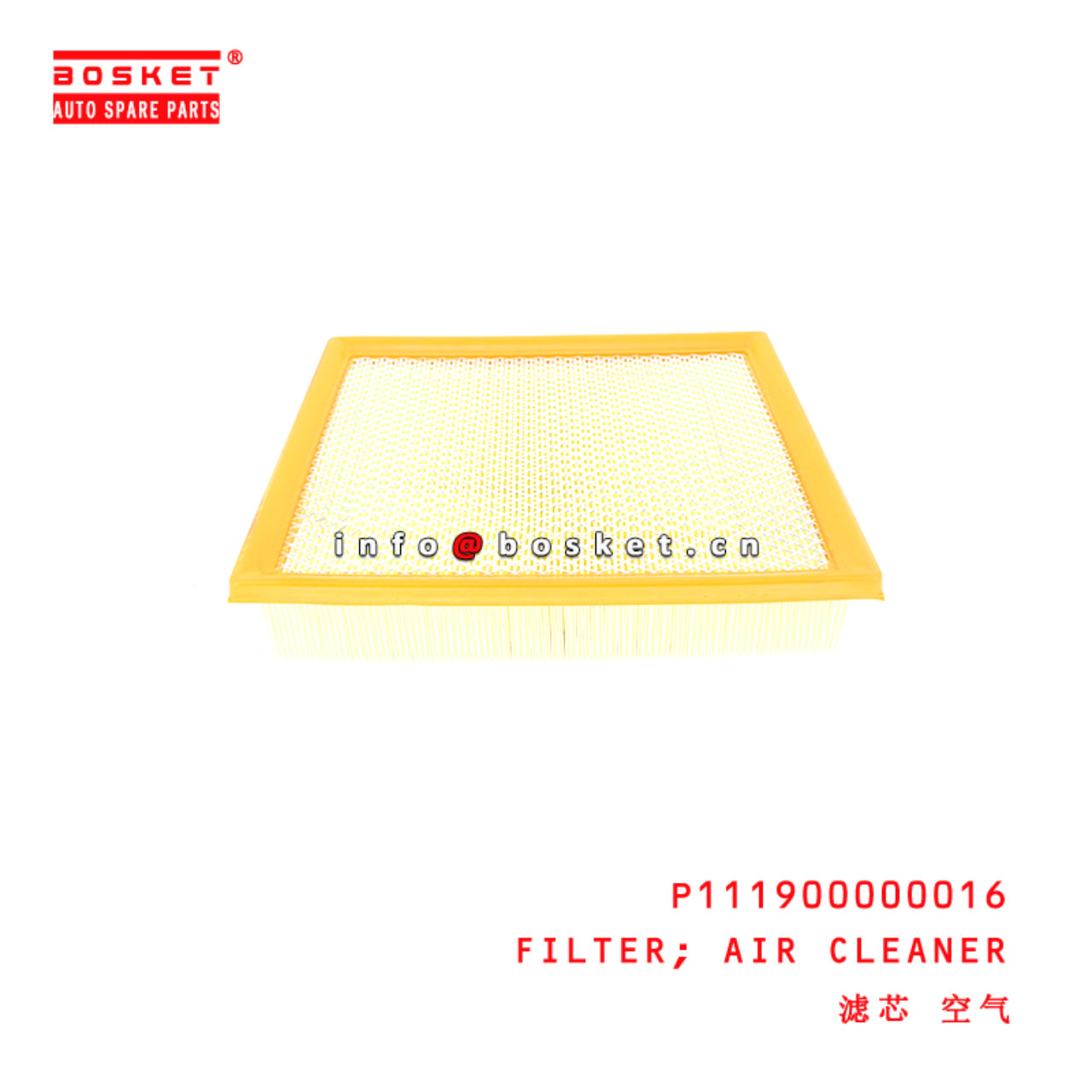 P111900000016 Air Cleaner Filter suitable for ISUZU FOTON