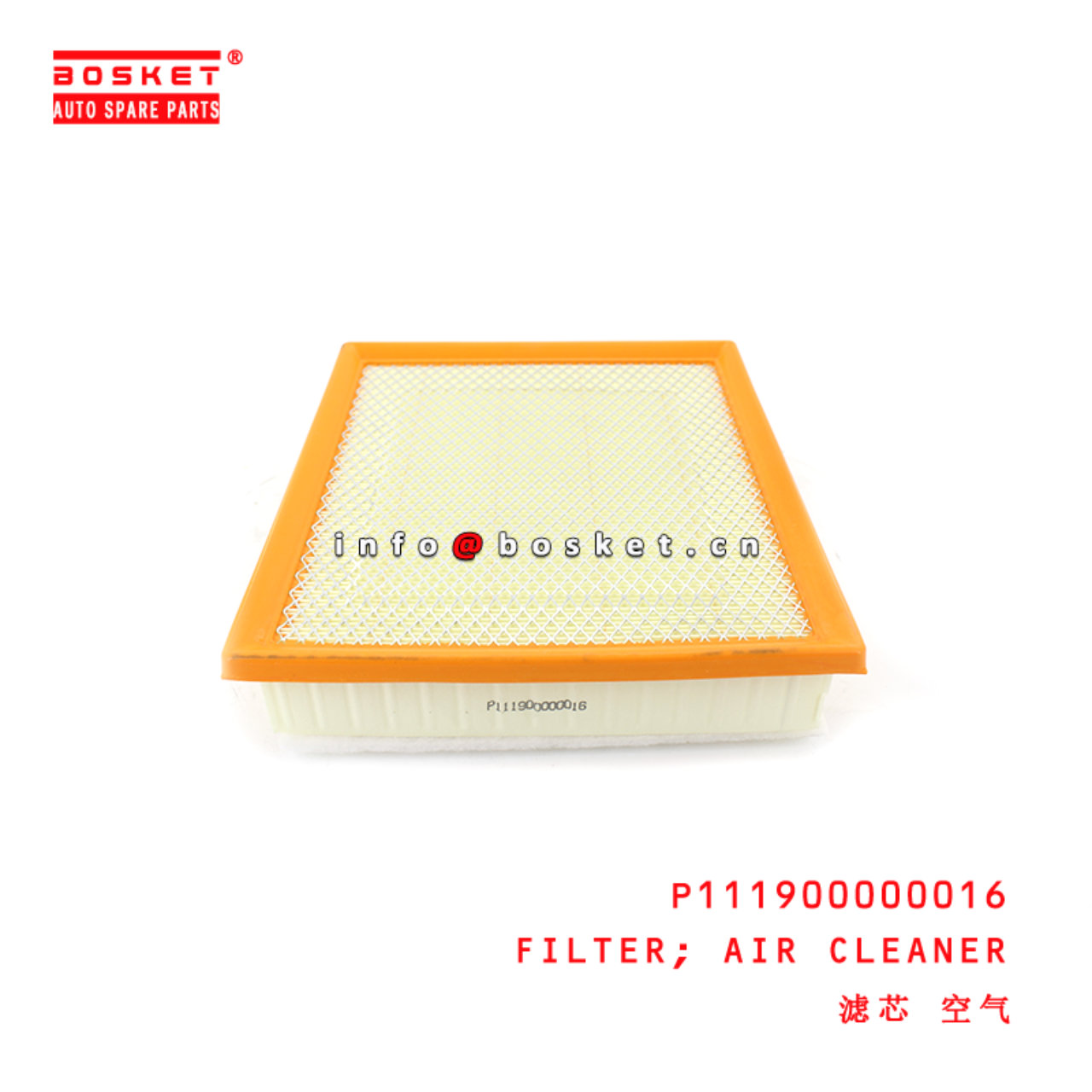 P111900000016 Air Cleaner Filter suitable for ISUZU FOTON