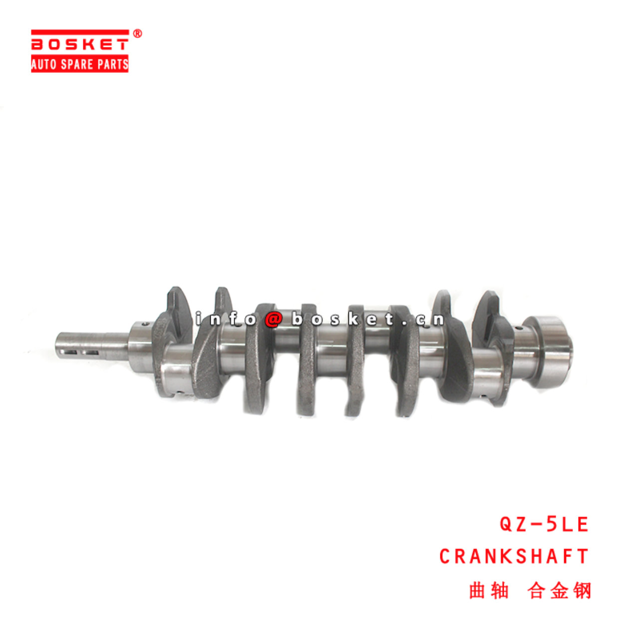 QZ-5LE Crankshaft suitable for ISUZU 丰田 5LE