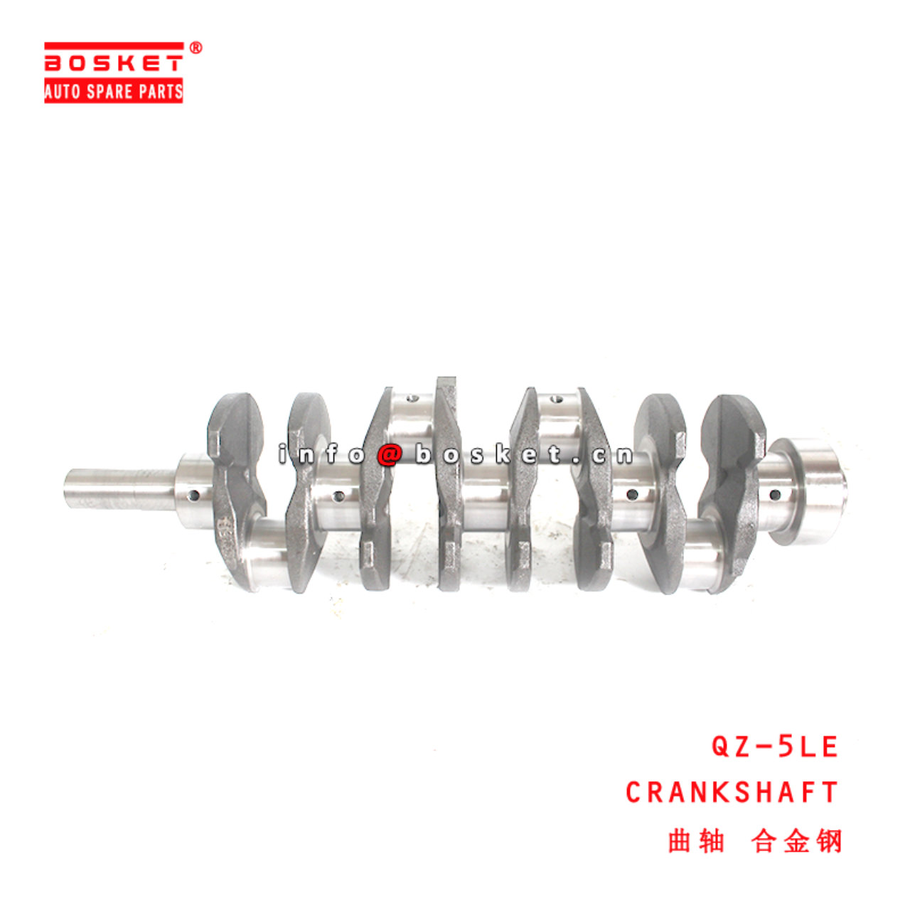 QZ-5LE Crankshaft suitable for ISUZU 丰田 5LE