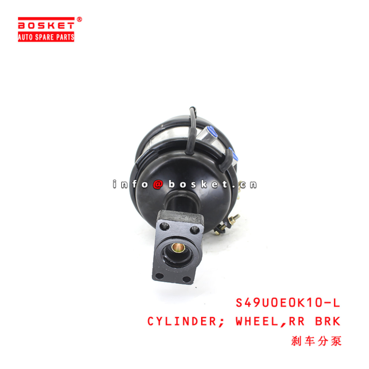 S49U0E0K10-L Rear Brake Wheel Cylinder suitable for ISUZU  