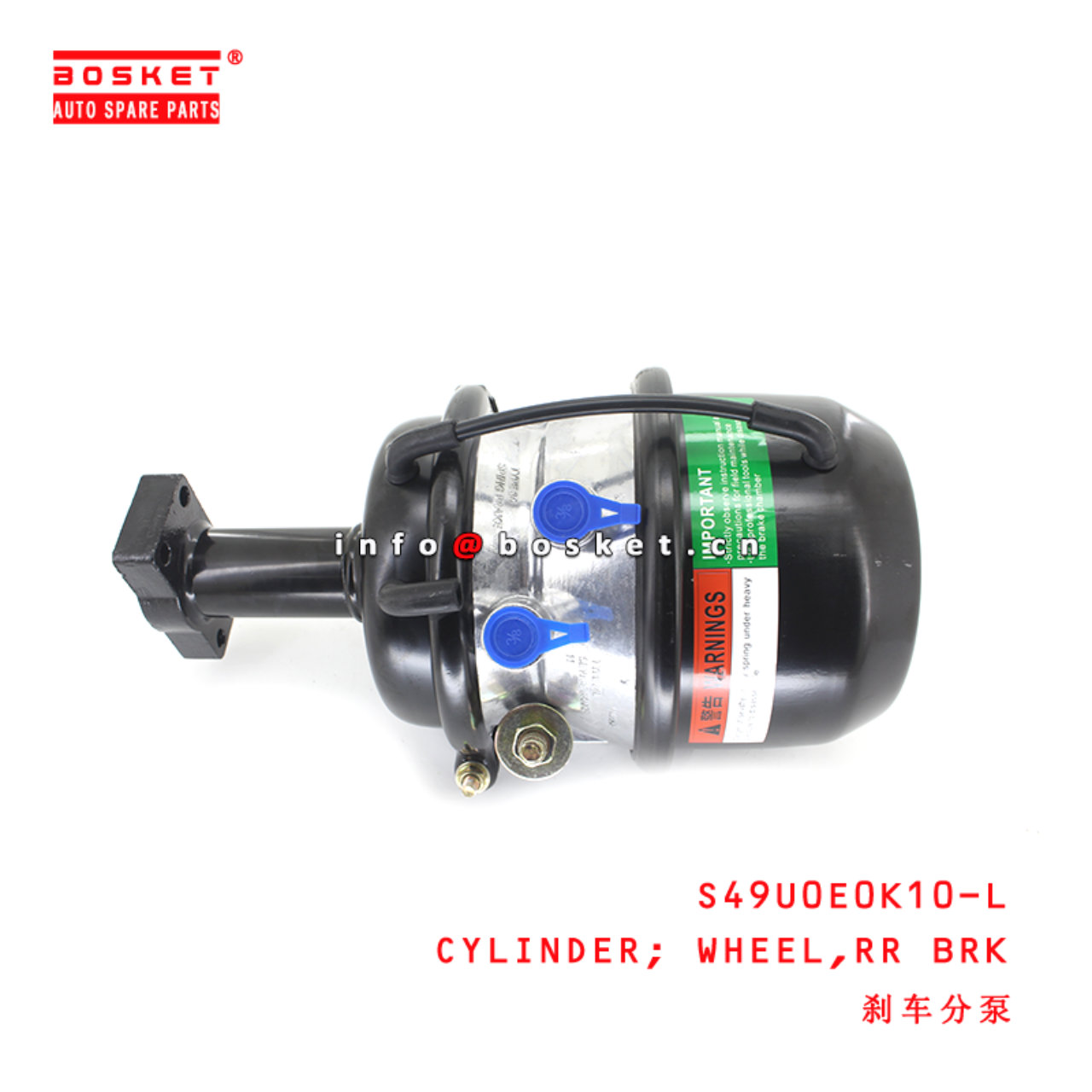 S49U0E0K10-L Rear Brake Wheel Cylinder suitable for ISUZU  