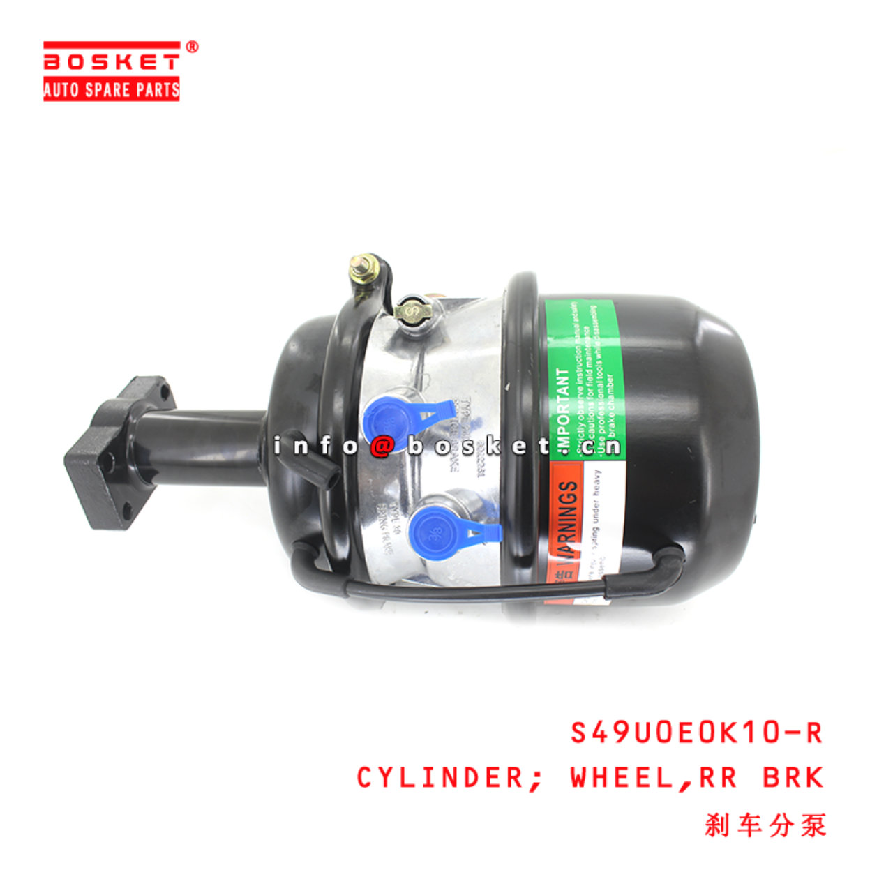 S49U0E0K10-R Rear Brake Wheel Cylinder suitable for ISUZU  