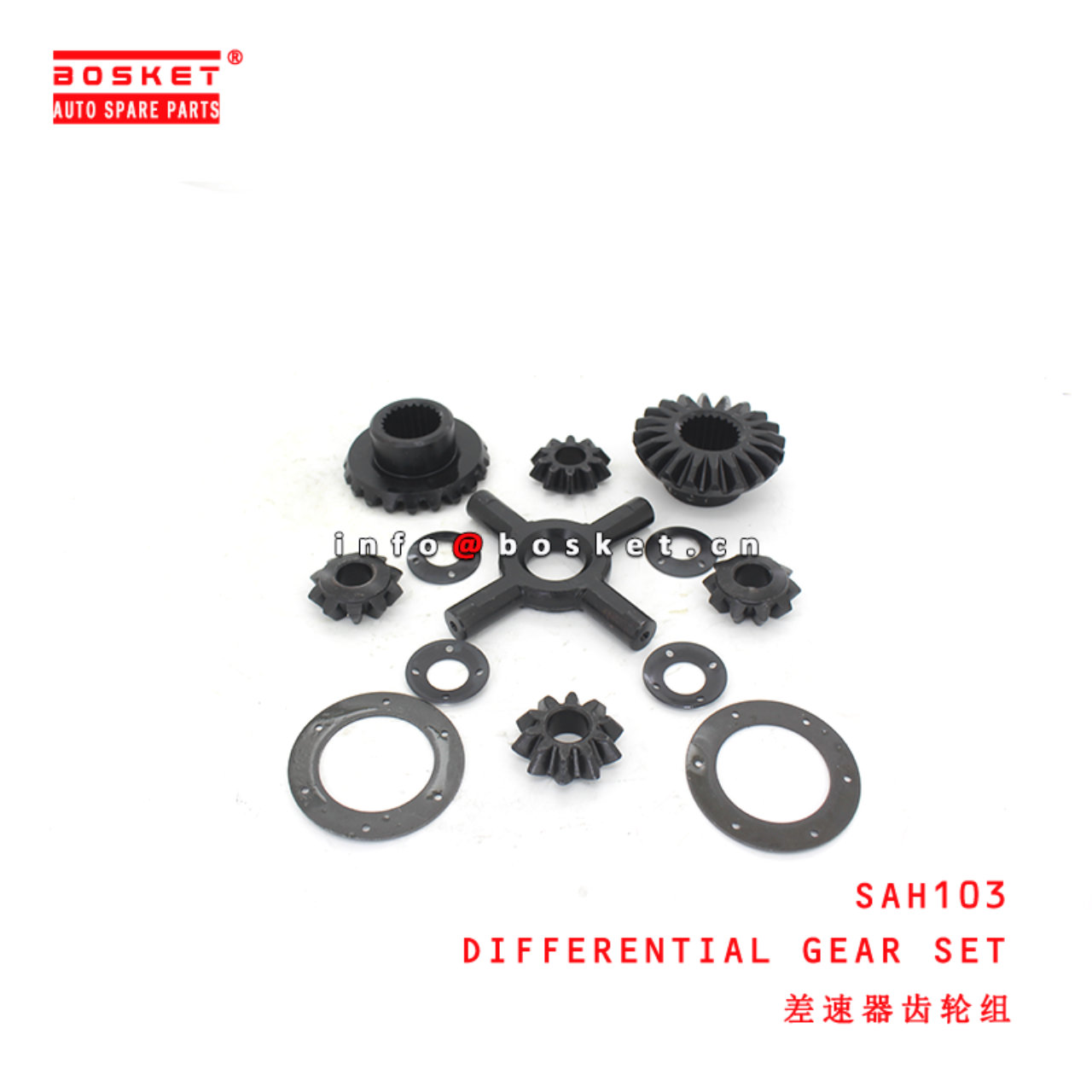 SAH103 Differential Gear Set suitable for ISUZU  