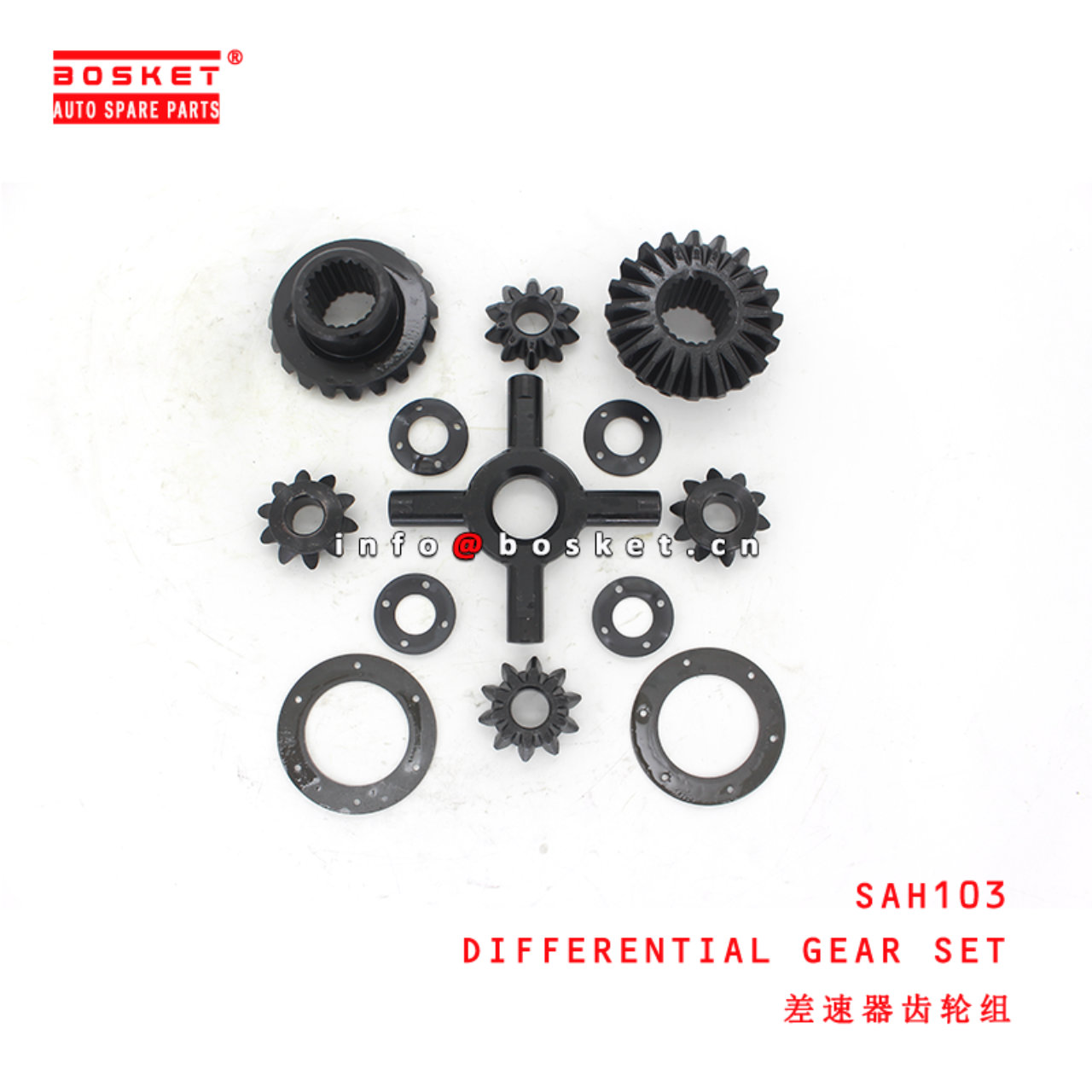 SAH103 Differential Gear Set suitable for ISUZU  