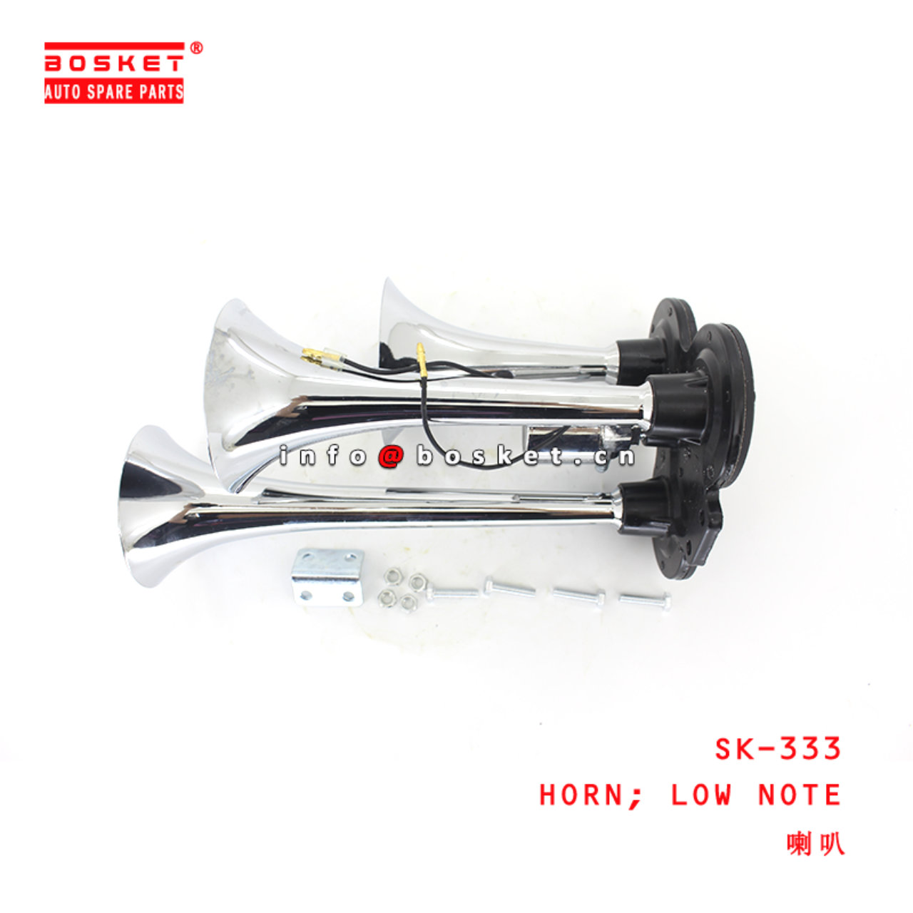 SK-333 Low Note Horn suitable for ISUZU  