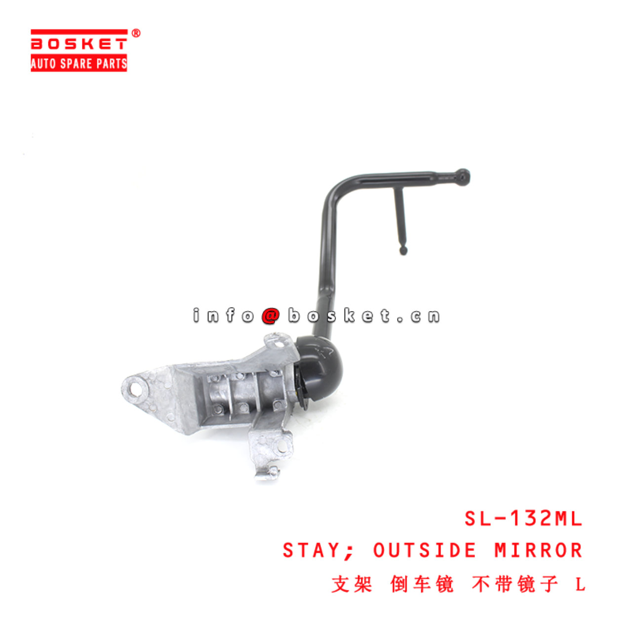 SL-132ML Outside Mirror Stay suitable for ISUZU 700P 右驾驶 4HK1