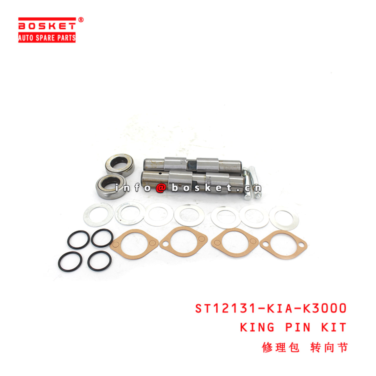 ST12131-KIA-K3000 King Pin Kit suitable for ISUZU KIA K3000